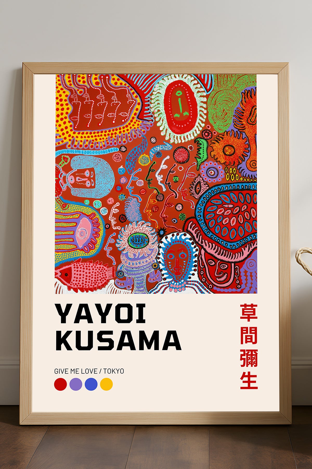 Yayoi Kusama kırmızı renkli yoğun desenli sergi posteri