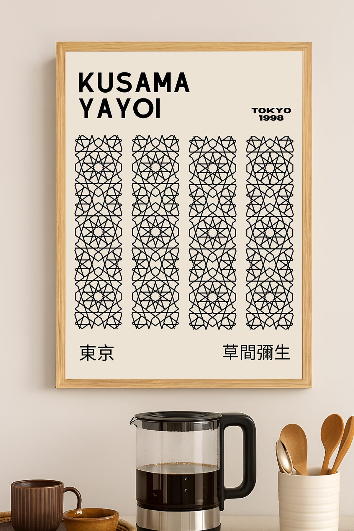 Yayoi Kusama dikey zincir desenli minimal sergi posteri – 3. görsel