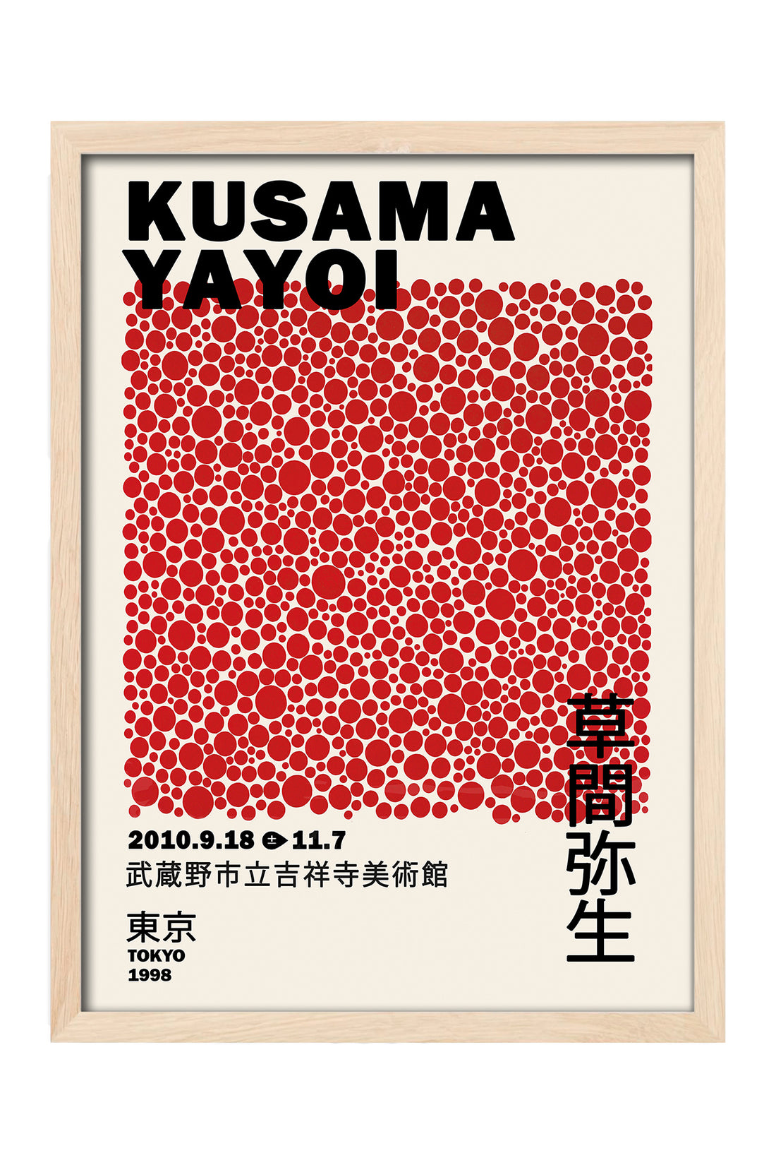 Yayoi Kusama kırmızı noktalı doku Japonca sergi posteri – 4. görsel