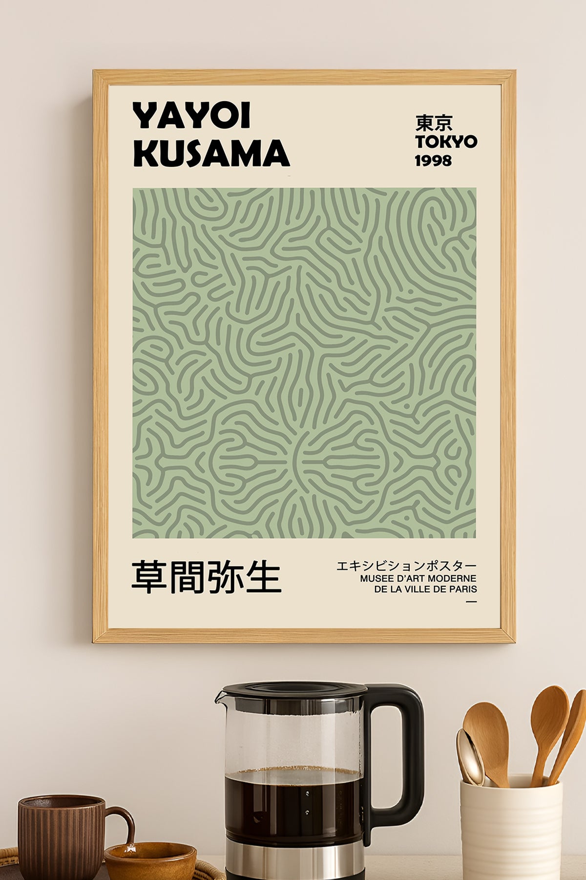 Yayoi Kusama adaçayı yeşili kıvrımlı desen sergi posteri – 3. görsel