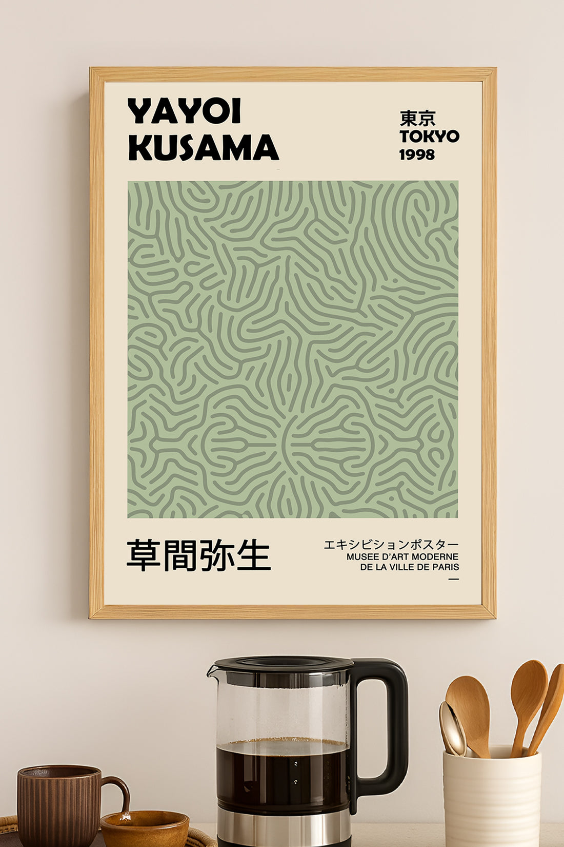 Yayoi Kusama adaçayı yeşili kıvrımlı desen sergi posteri – 3. görsel