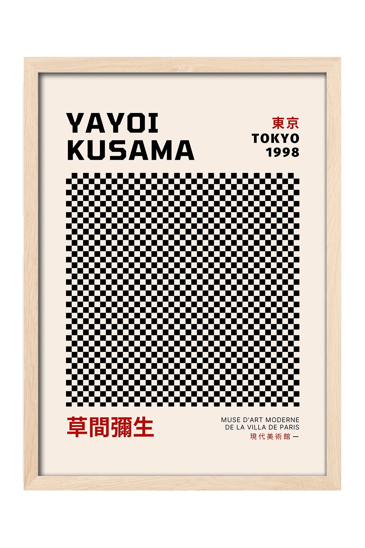 Yayoi Kusama siyah beyaz dama desenli sergi posteri – 4. görsel