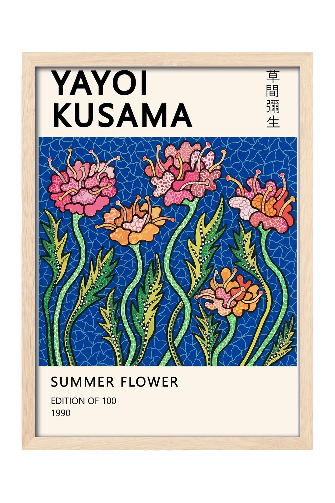 Yayoi Kusama Summer Flower mavi fonda çiçekler sergi posteri – 4. görsel