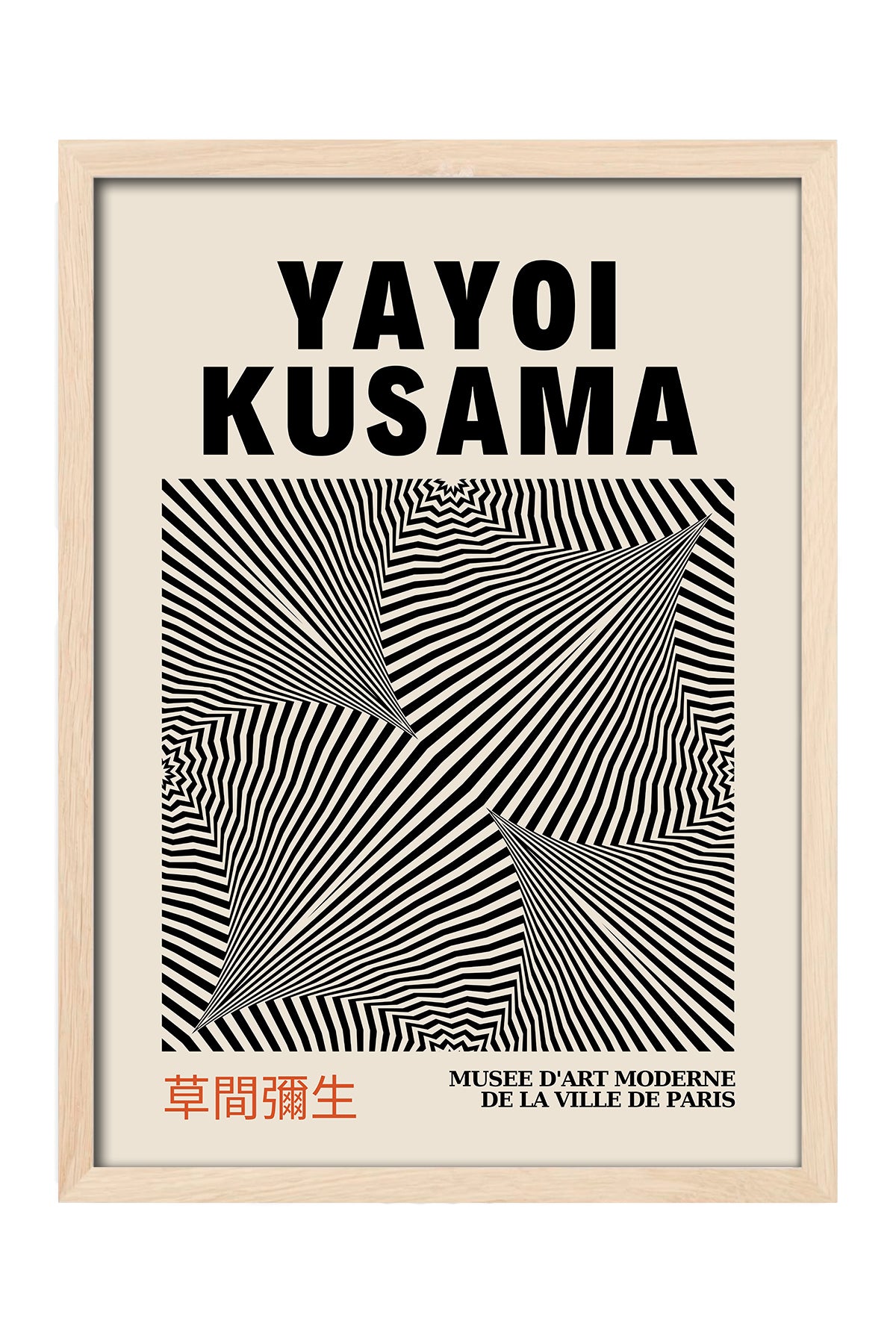 Yayoi Kusama siyah beyaz ışınsal çizgili optik sergi posteri – 4. görsel