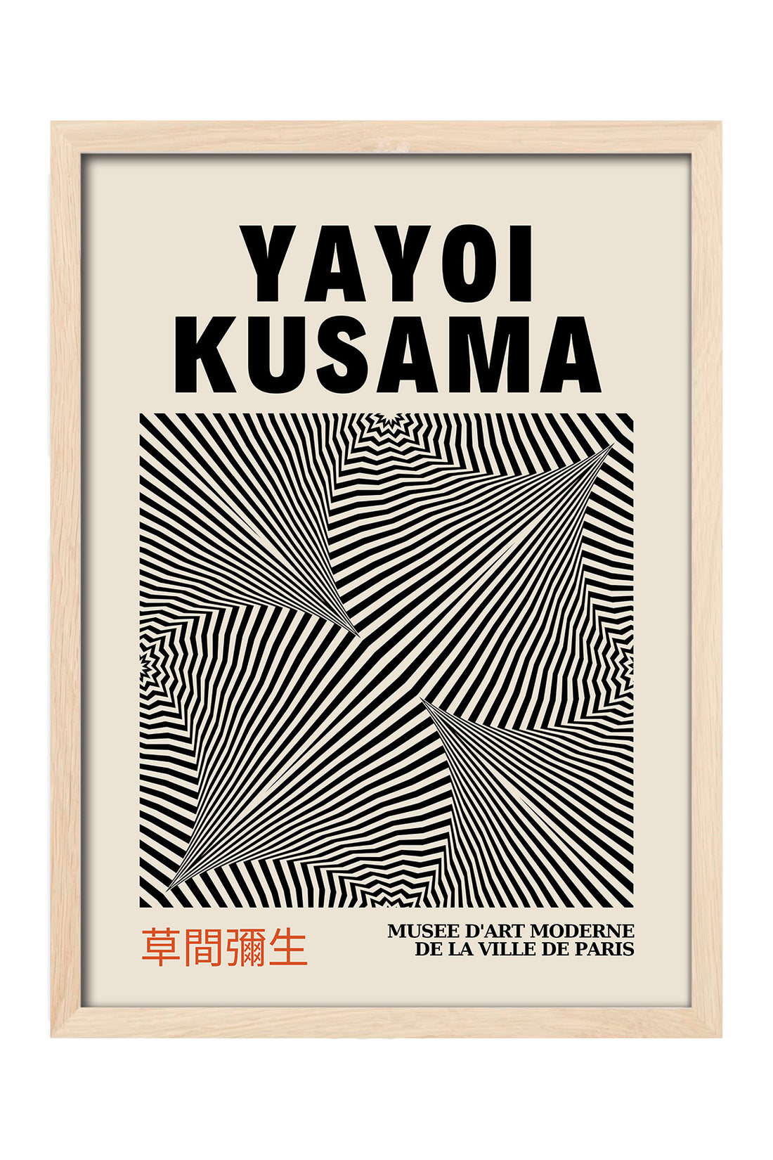 Yayoi Kusama siyah beyaz ışınsal çizgili optik sergi posteri – 4. görsel