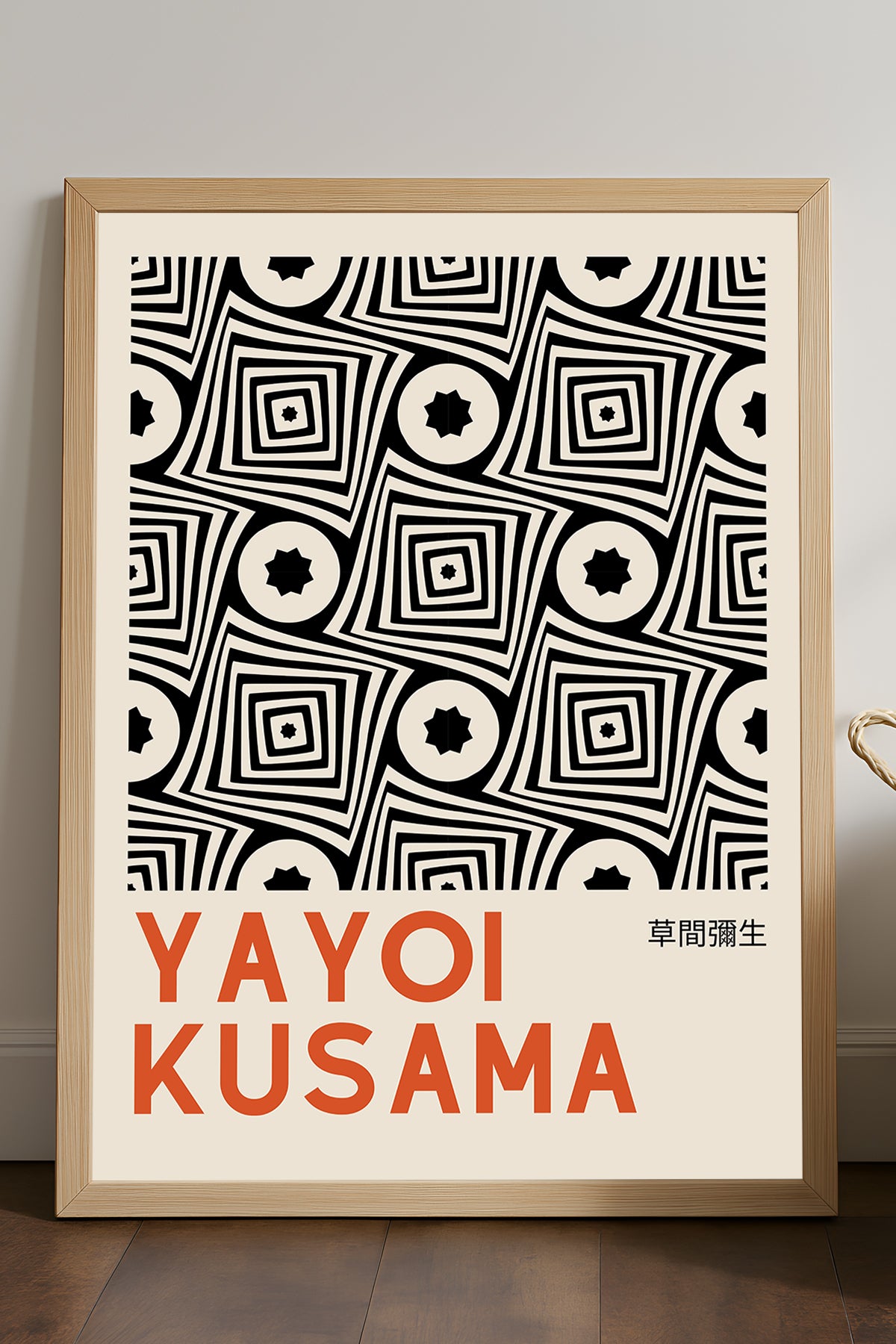 Yayoi Kusama siyah beyaz halka kare optik desenli posteri