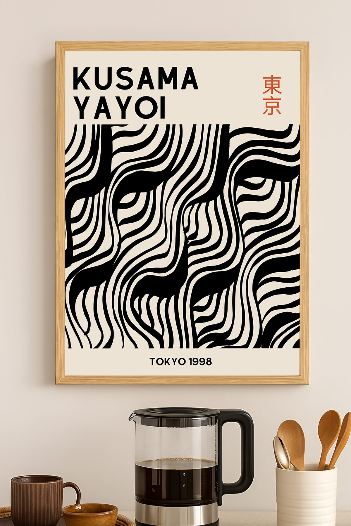 Yayoi Kusama siyah beyaz dalga desenli Tokyo sergi posteri – 3. görsel