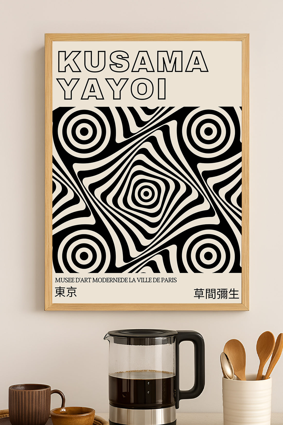 Yayoi Kusama siyah beyaz optik halka desenli sergi posteri – 3. görsel