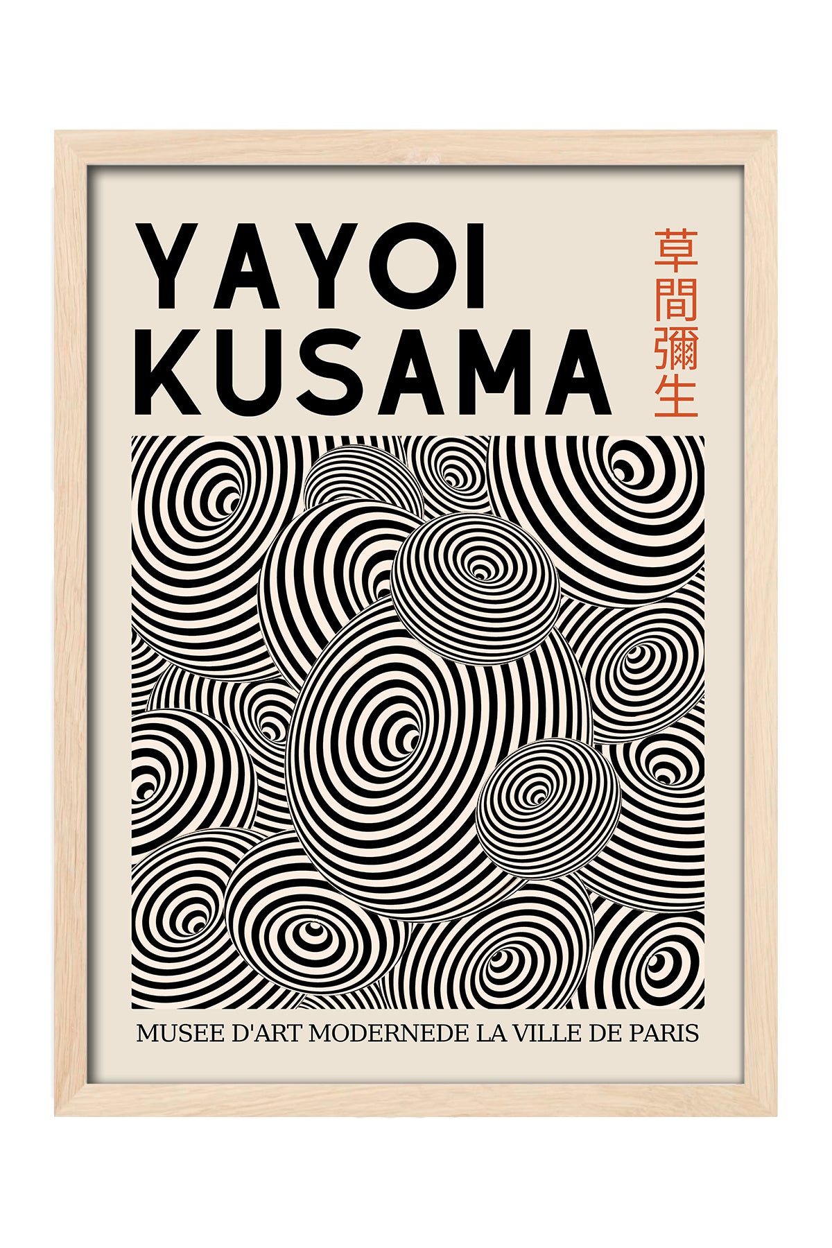 Yayoi Kusama siyah beyaz spiral desenli sergi posteri – 4. görsel