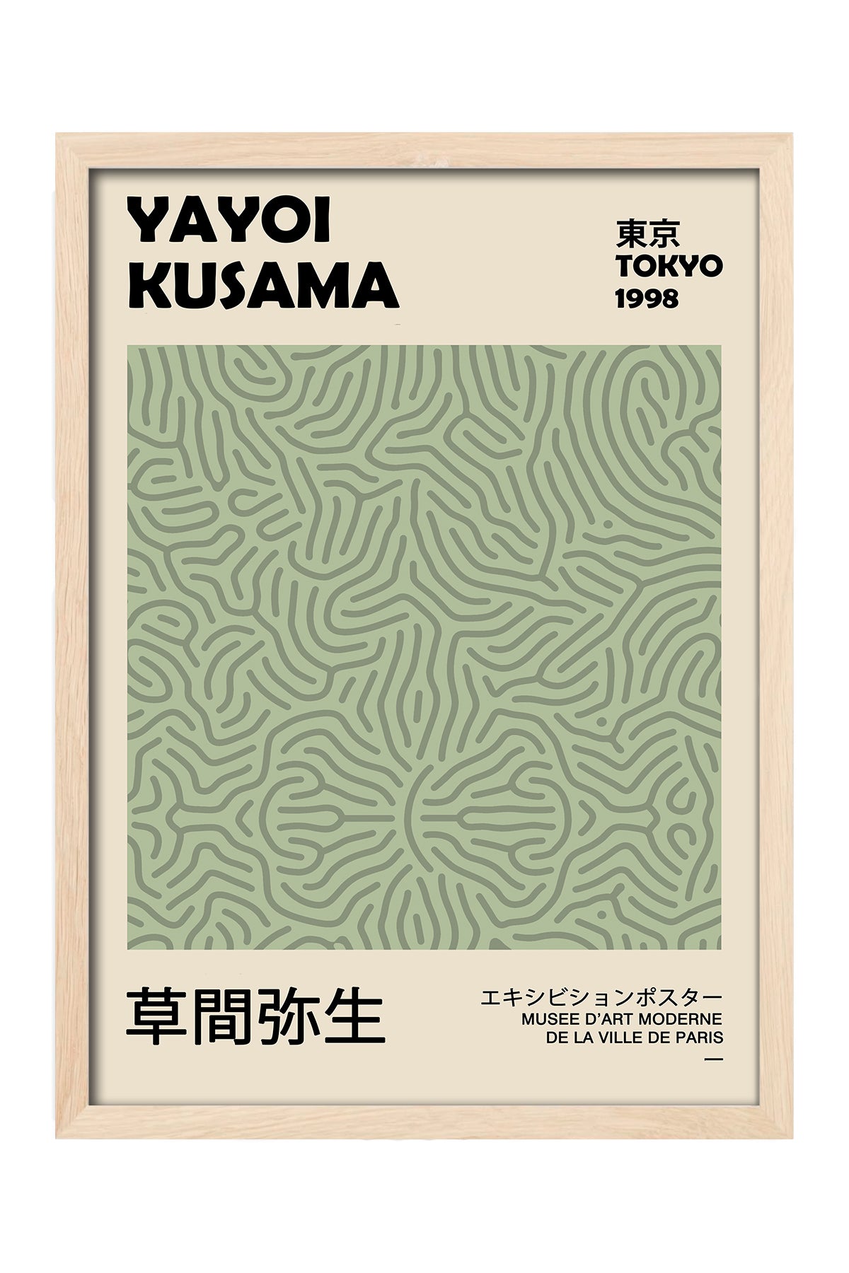 Yayoi Kusama adaçayı yeşili kıvrımlı desen sergi posteri – 4. görsel