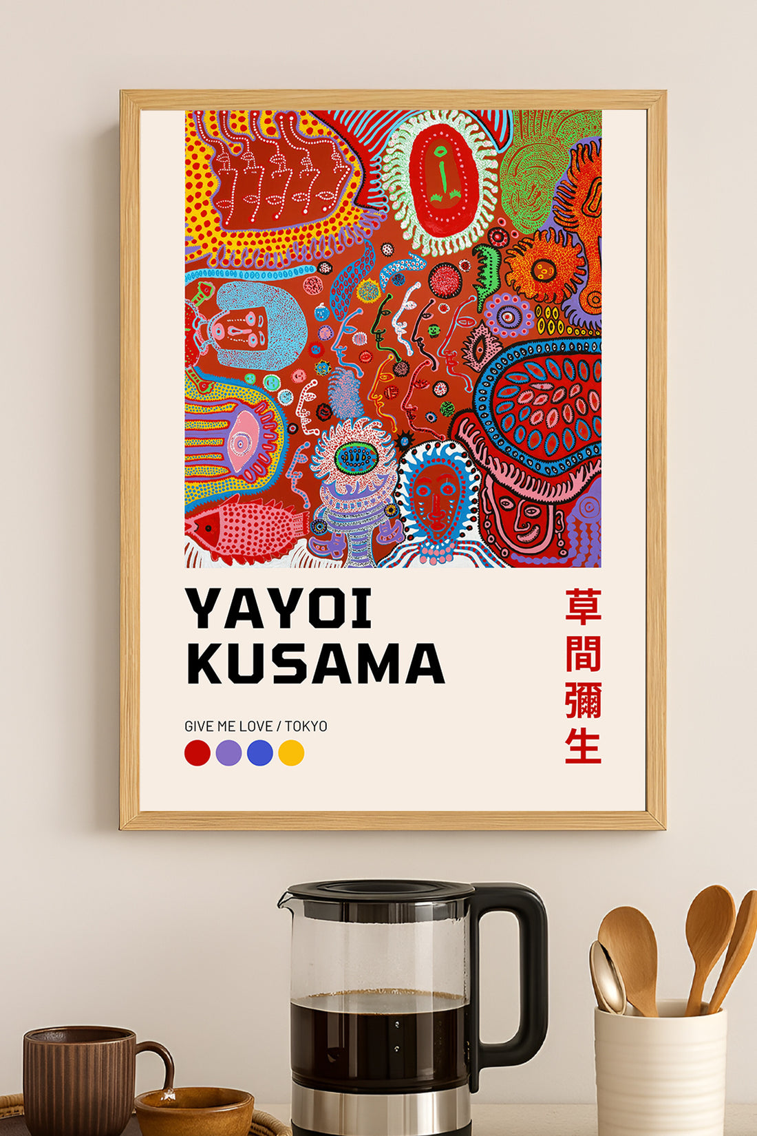 Yayoi Kusama kırmızı renkli yoğun desenli sergi posteri – 3. görsel