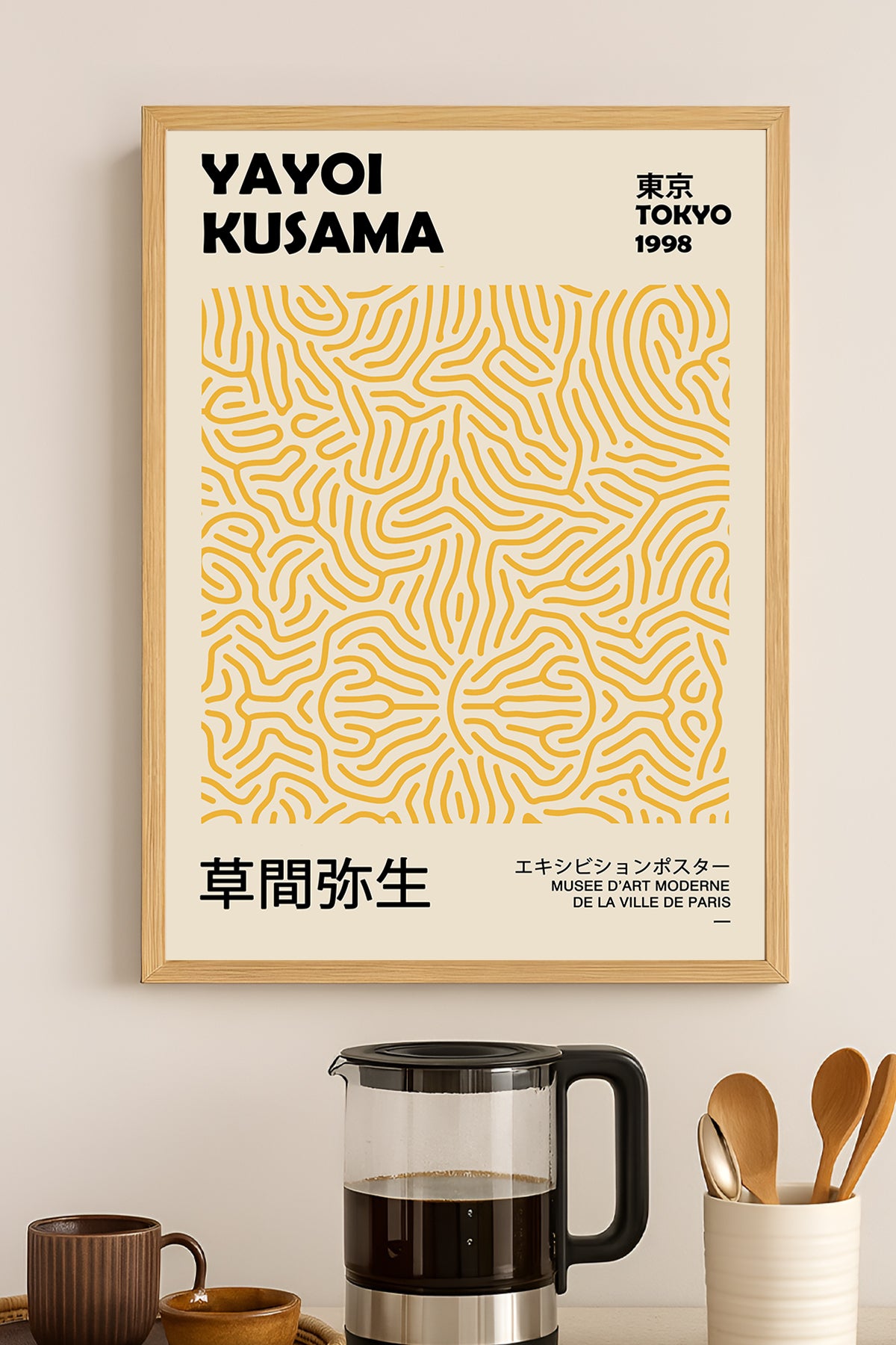 Yayoi Kusama krem sarı kıvrımlı desen sergi posteri – 3. görsel