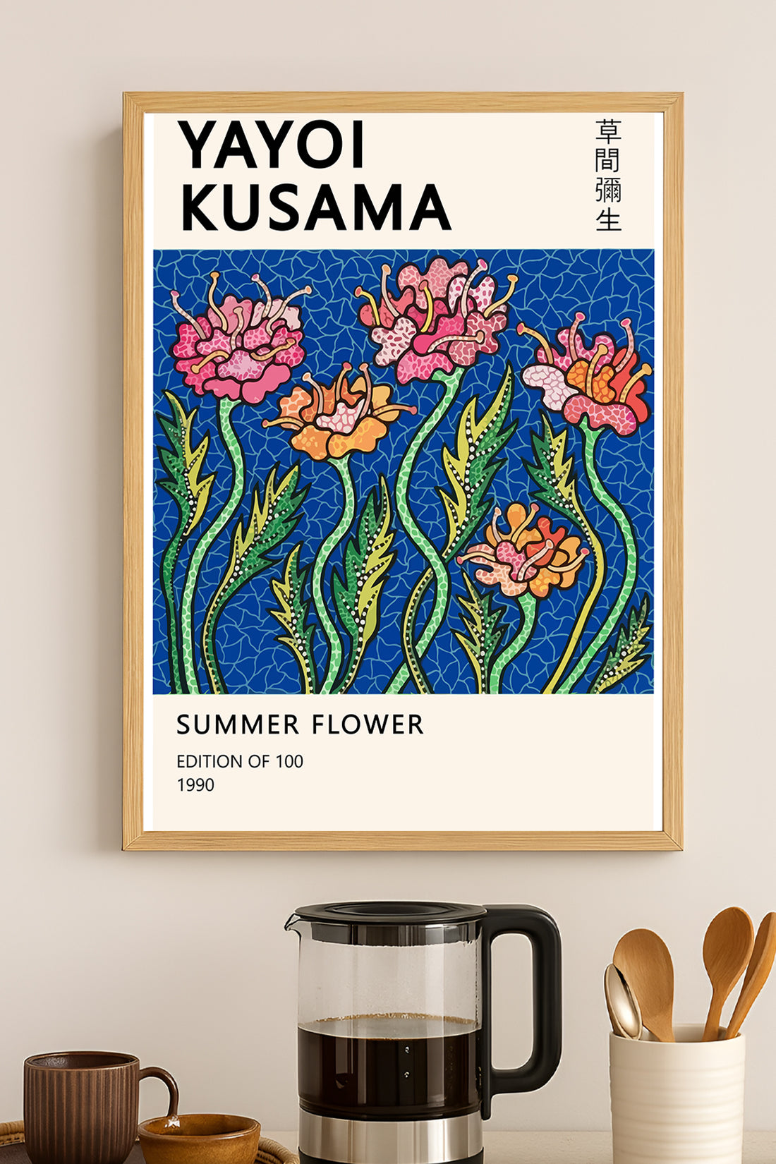 Yayoi Kusama Summer Flower mavi fonda çiçekler sergi posteri – 3. görsel