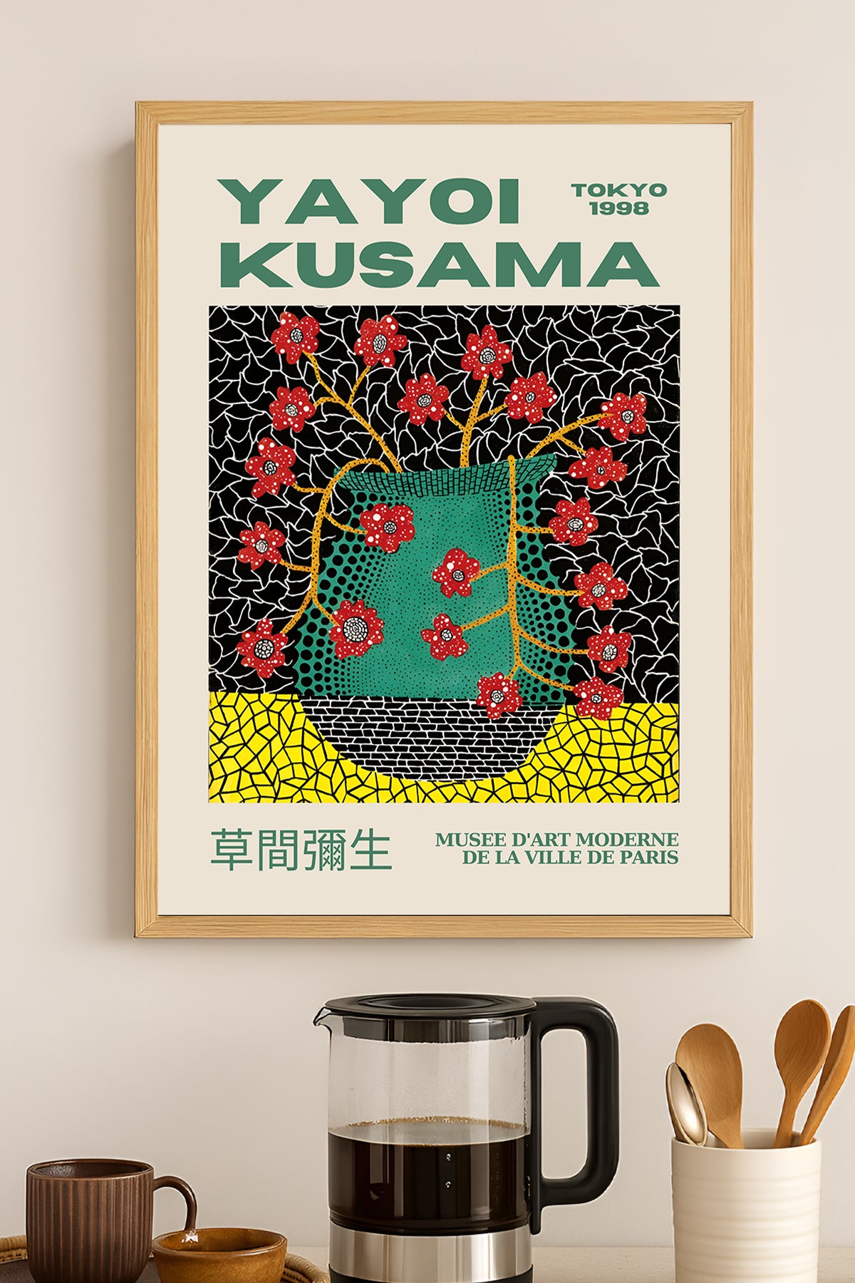 Yayoi Kusama yeşil vazoda kırmızı çiçekler sergi posteri – 3. görsel