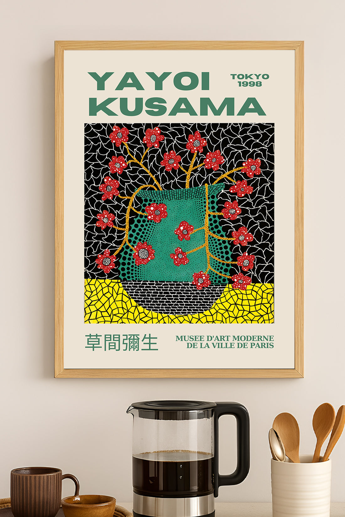 Yayoi Kusama yeşil vazoda kırmızı çiçekler sergi posteri – 3. görsel