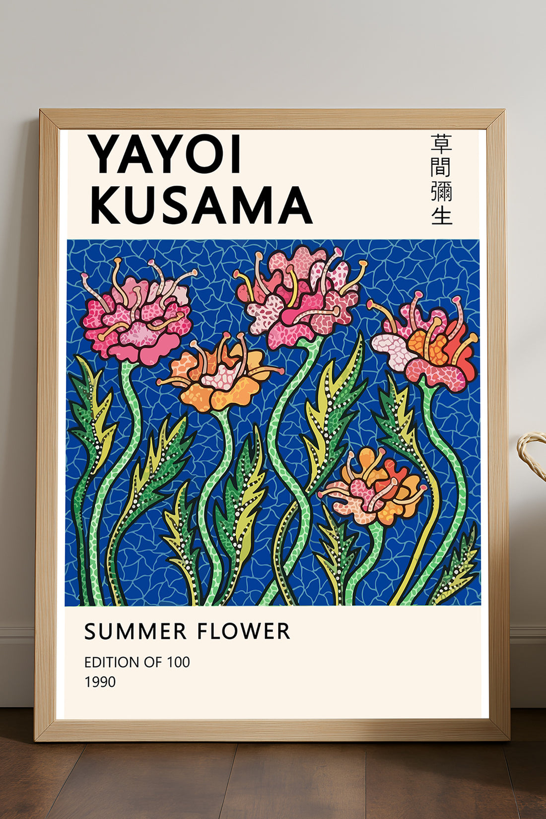 Yayoi Kusama Summer Flower mavi fonda çiçekler sergi posteri