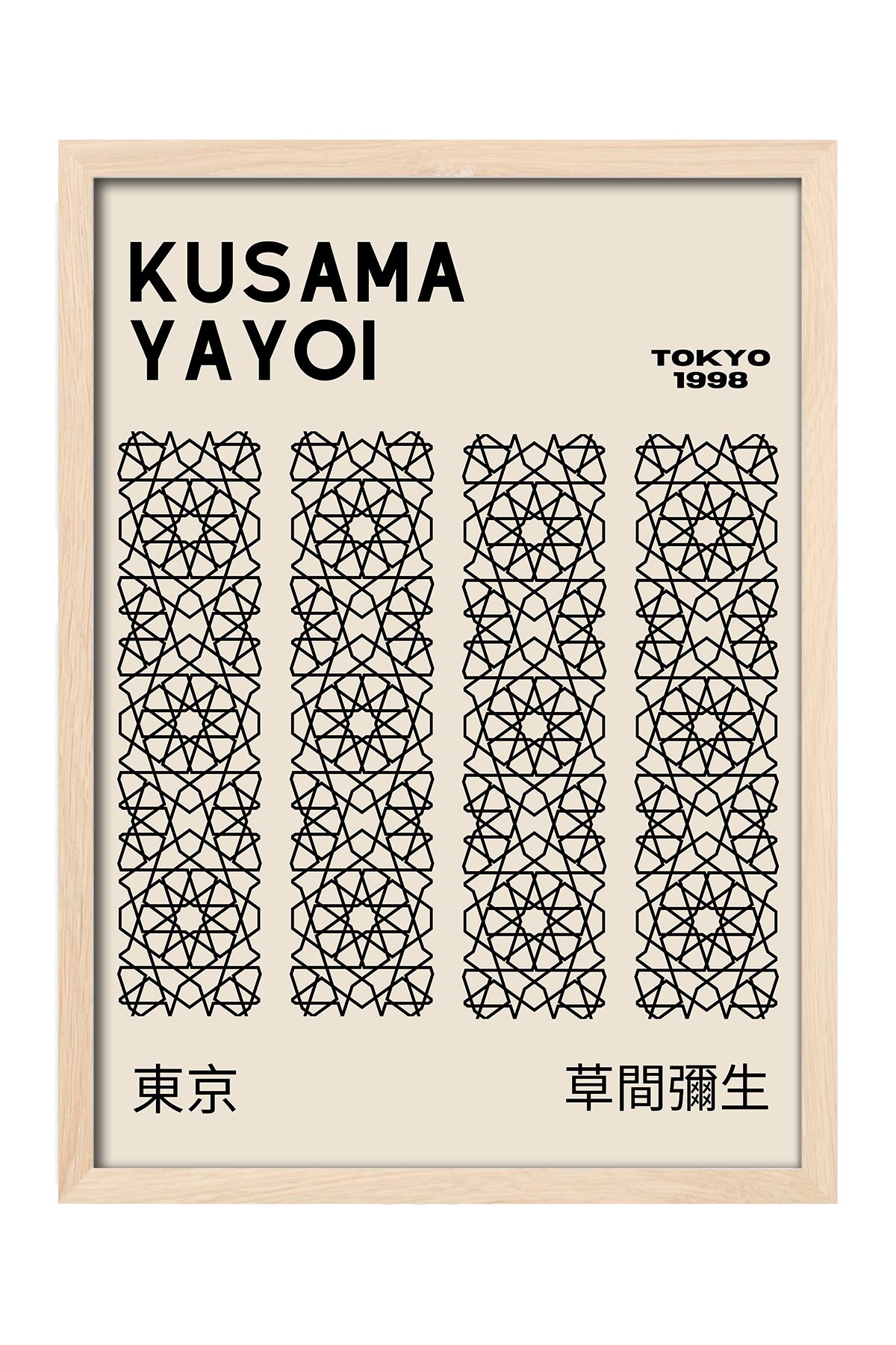 Yayoi Kusama dikey zincir desenli minimal sergi posteri – 4. görsel