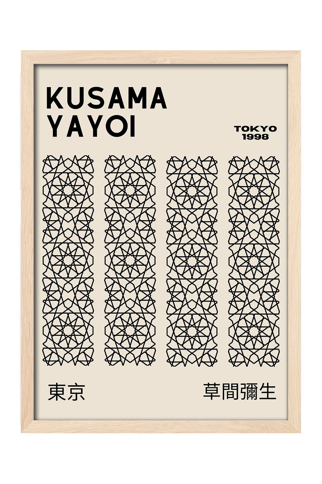 Yayoi Kusama dikey zincir desenli minimal sergi posteri – 4. görsel