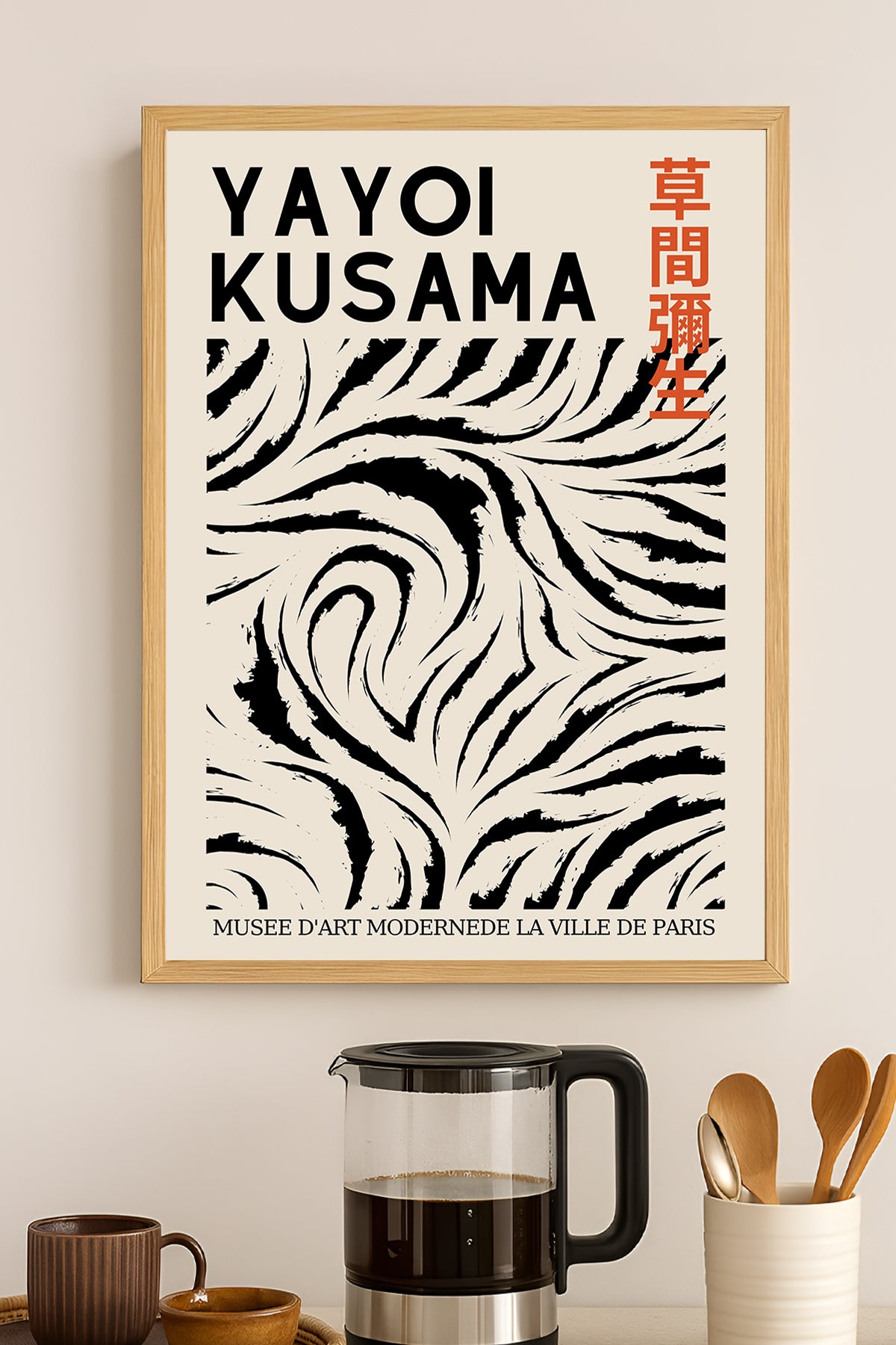 Yayoi Kusama siyah kıvrımlı çizgi desenli Tokyo sergi posteri – 3. görsel