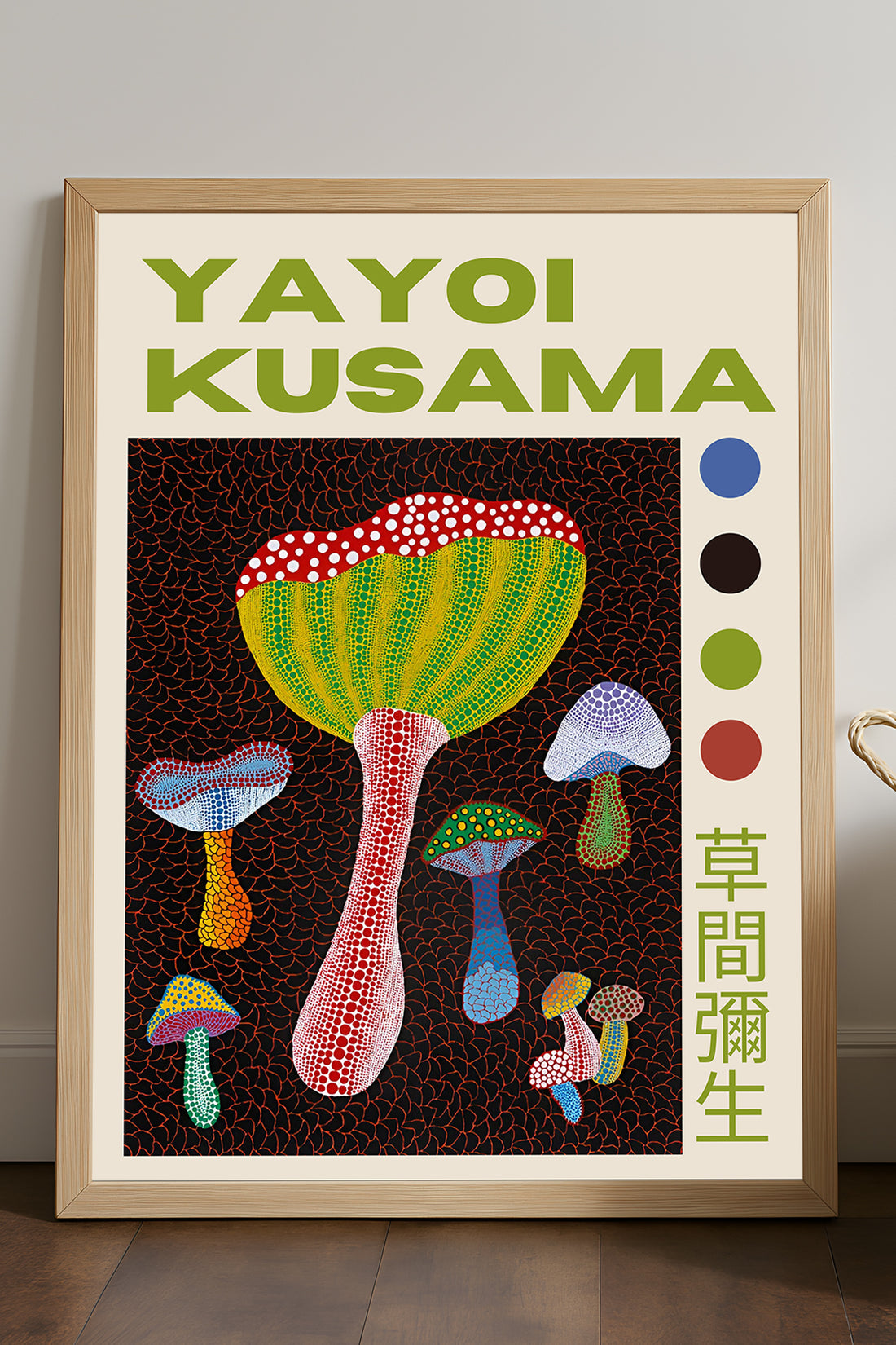 Yayoi Kusama renkli puantiyeli mantarlar sergi posteri