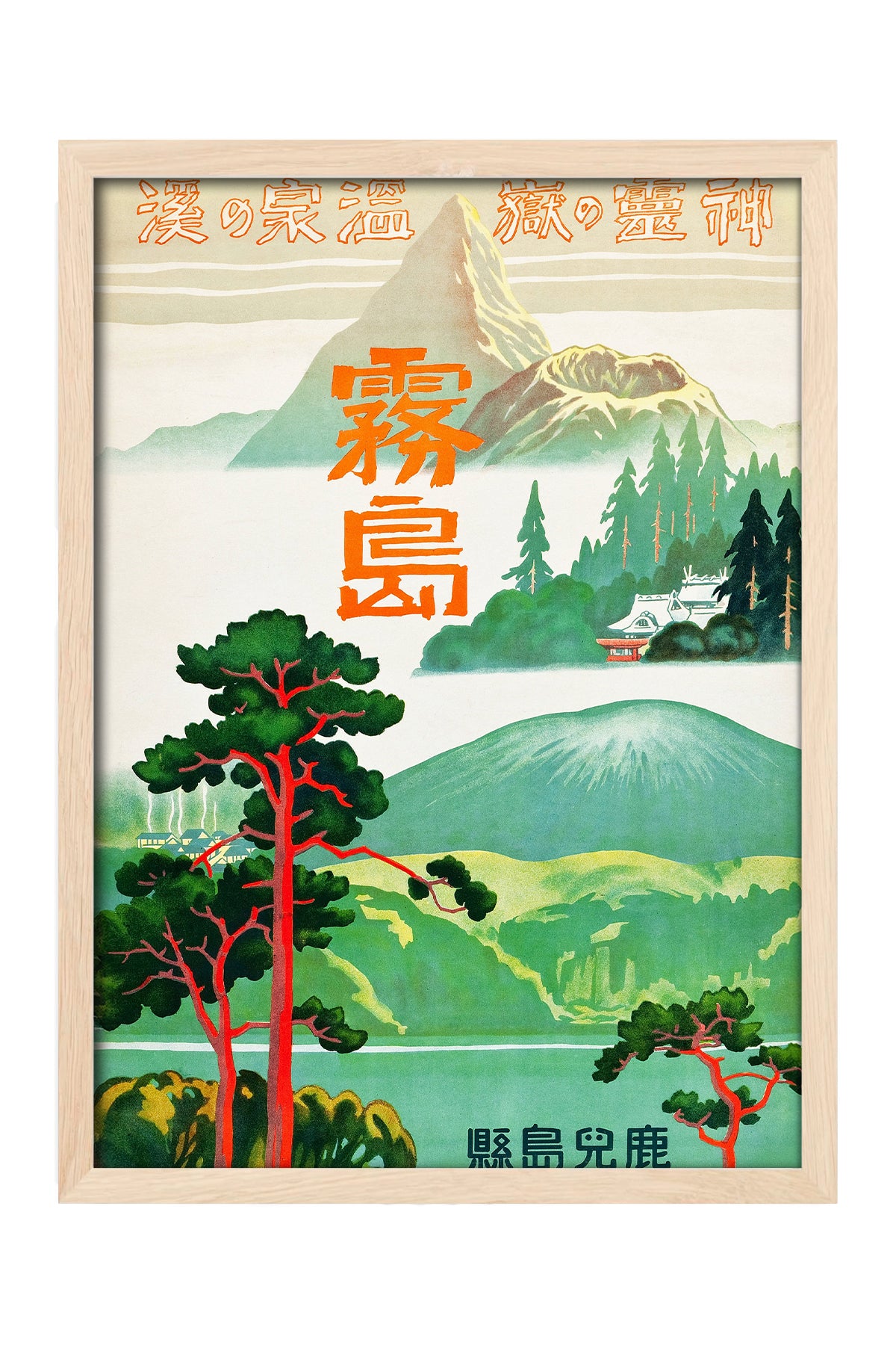 Japan Forest - tablo