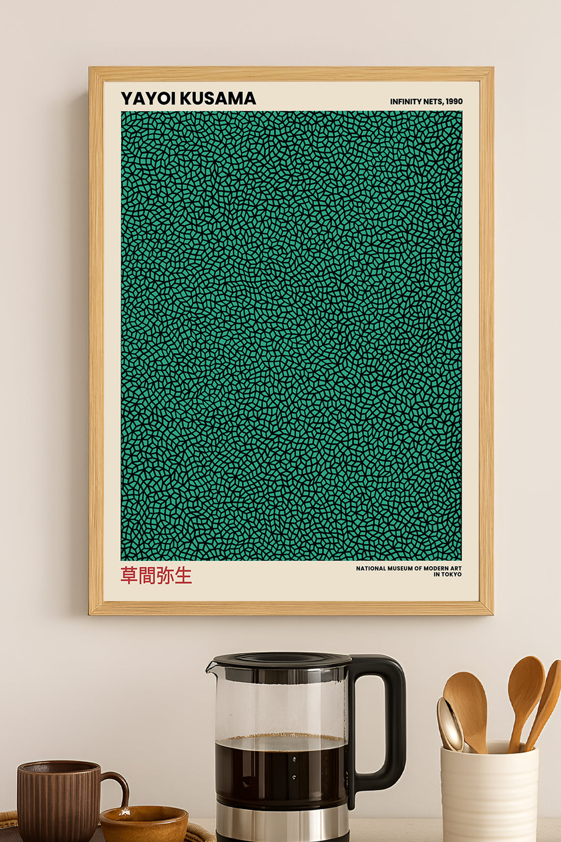 Yayoi Kusama koyu yeşil sonsuz ağ minimal sergi posteri – 3. görsel