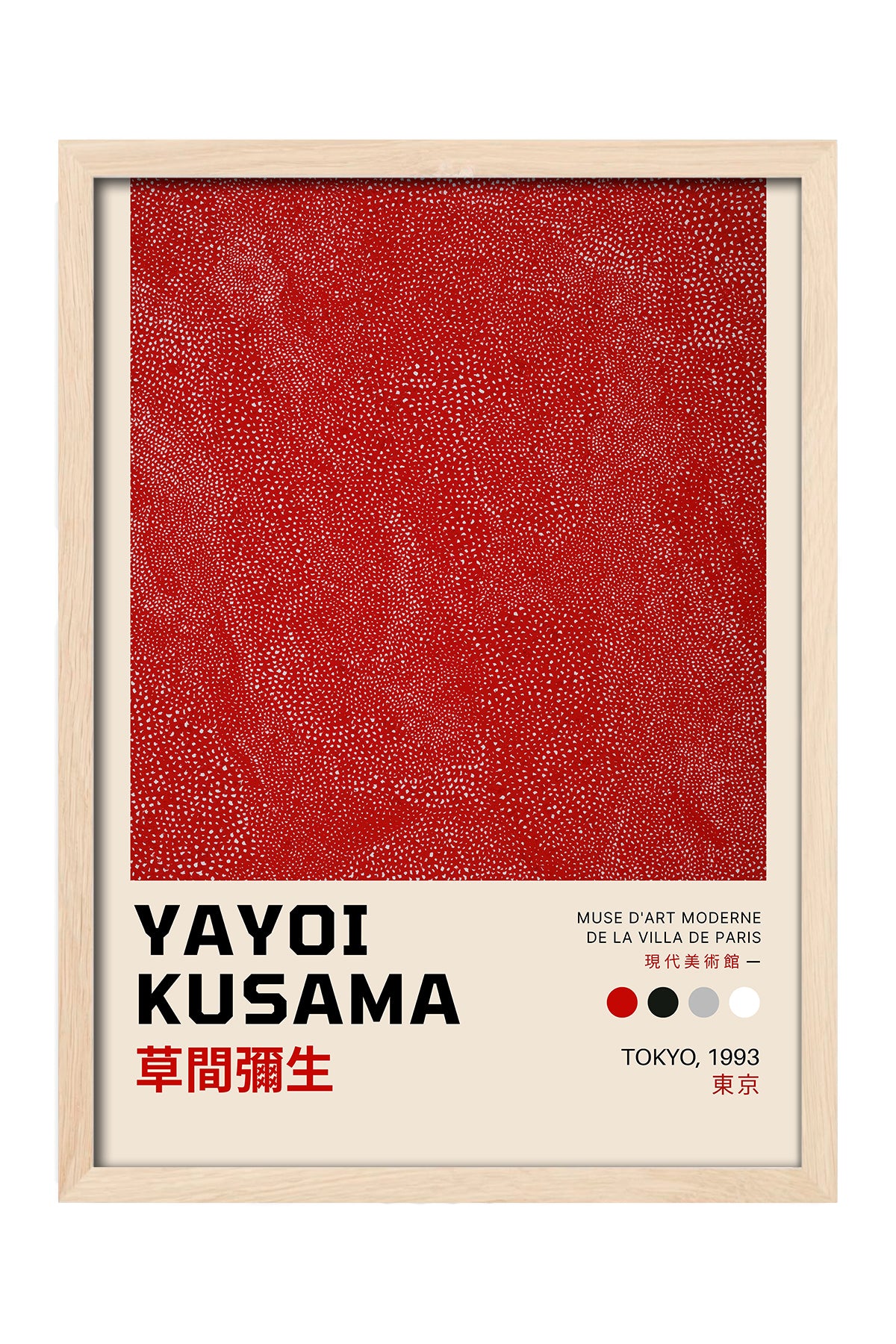 Yayoi Kusama kırmızı dokulu kare minimal sergi posteri – 4. görsel
