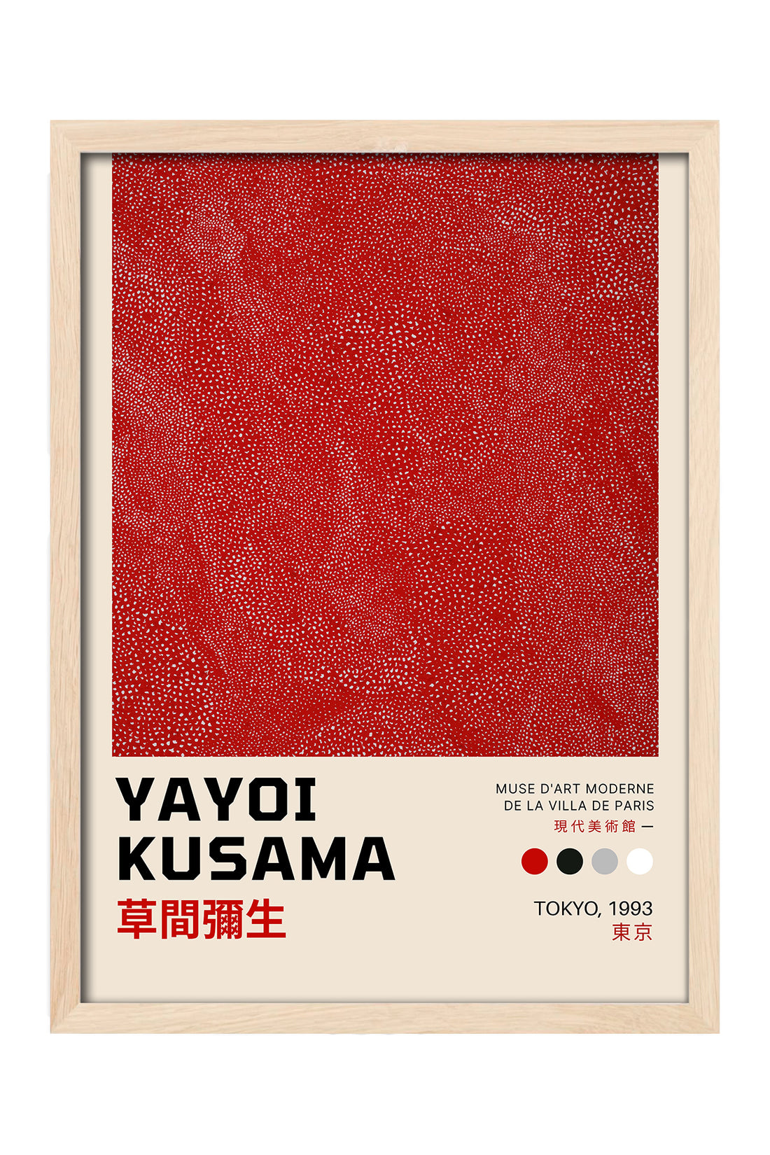 Yayoi Kusama kırmızı dokulu kare minimal sergi posteri – 4. görsel
