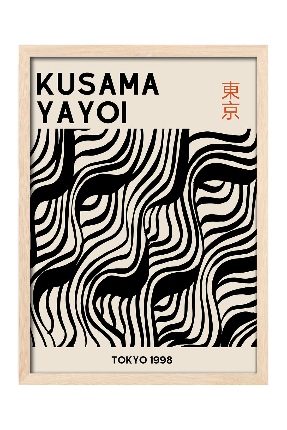 Yayoi Kusama siyah beyaz dalga desenli Tokyo sergi posteri – 4. görsel