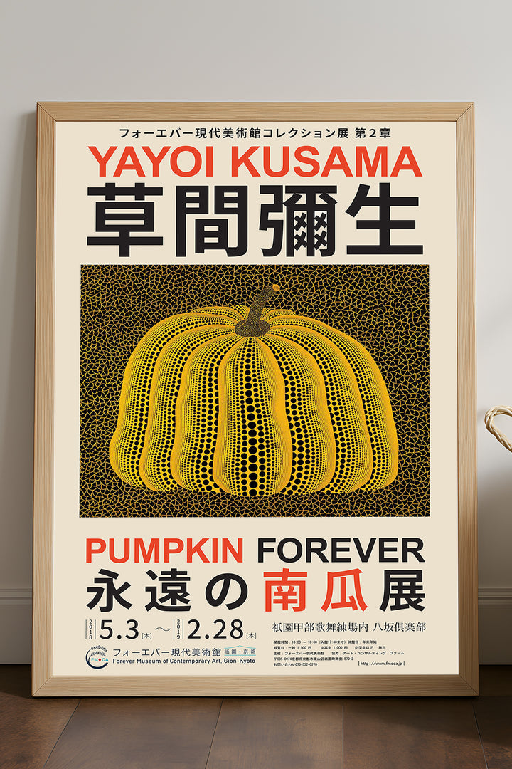 Yayoi Kusama Pumpkin Forever Japonca balkabağı sergi posteri