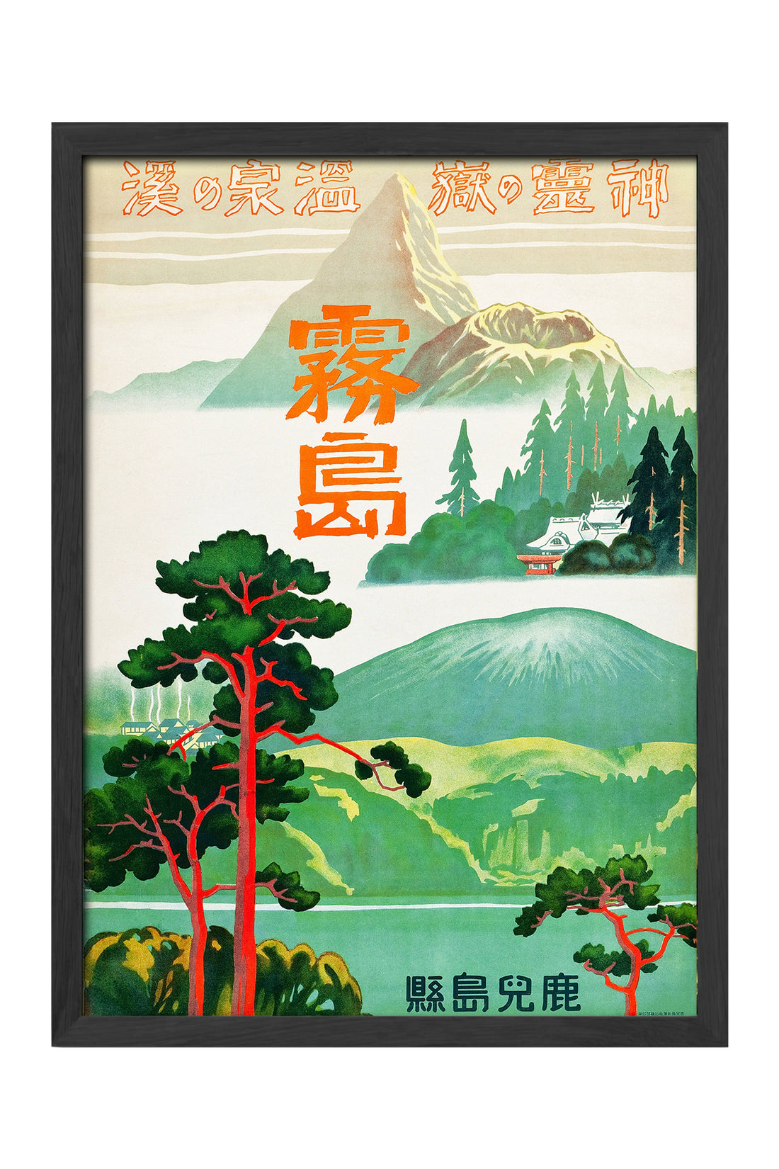 Japan Forest - tablo