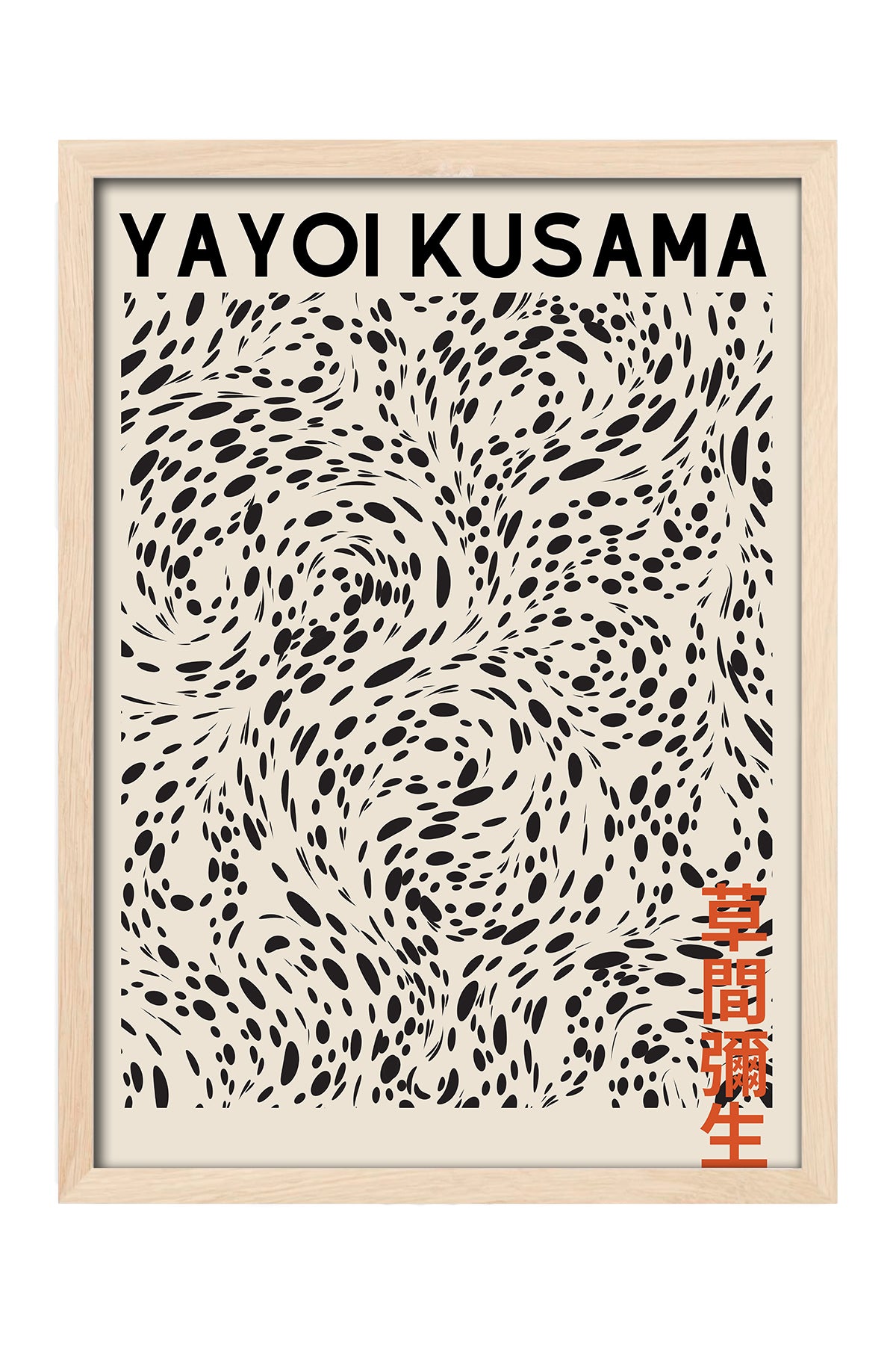 Yayoi Kusama krem siyah akışkan desenli sergi posteri – 4. görsel
