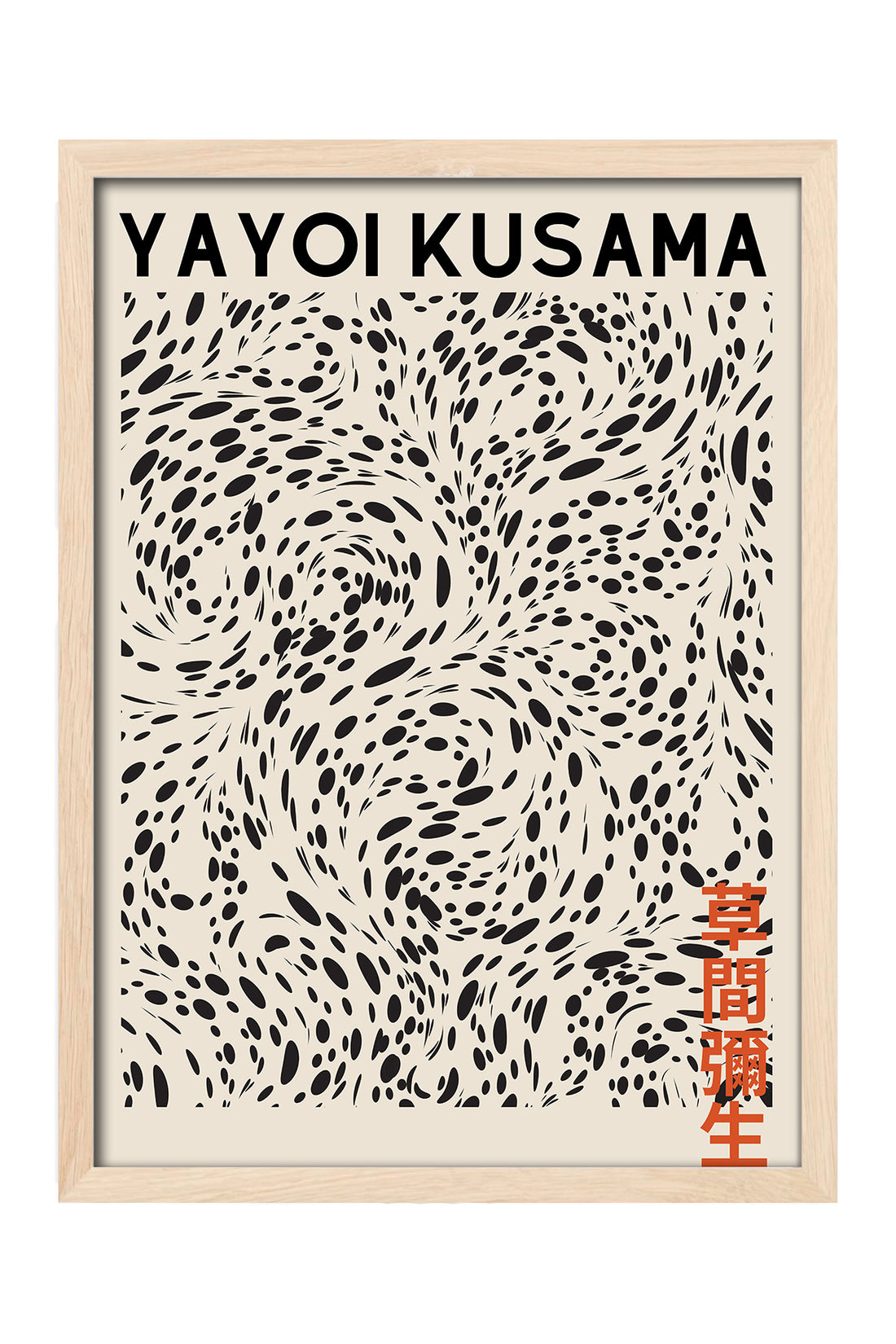 Yayoi Kusama krem siyah akışkan desenli sergi posteri – 4. görsel