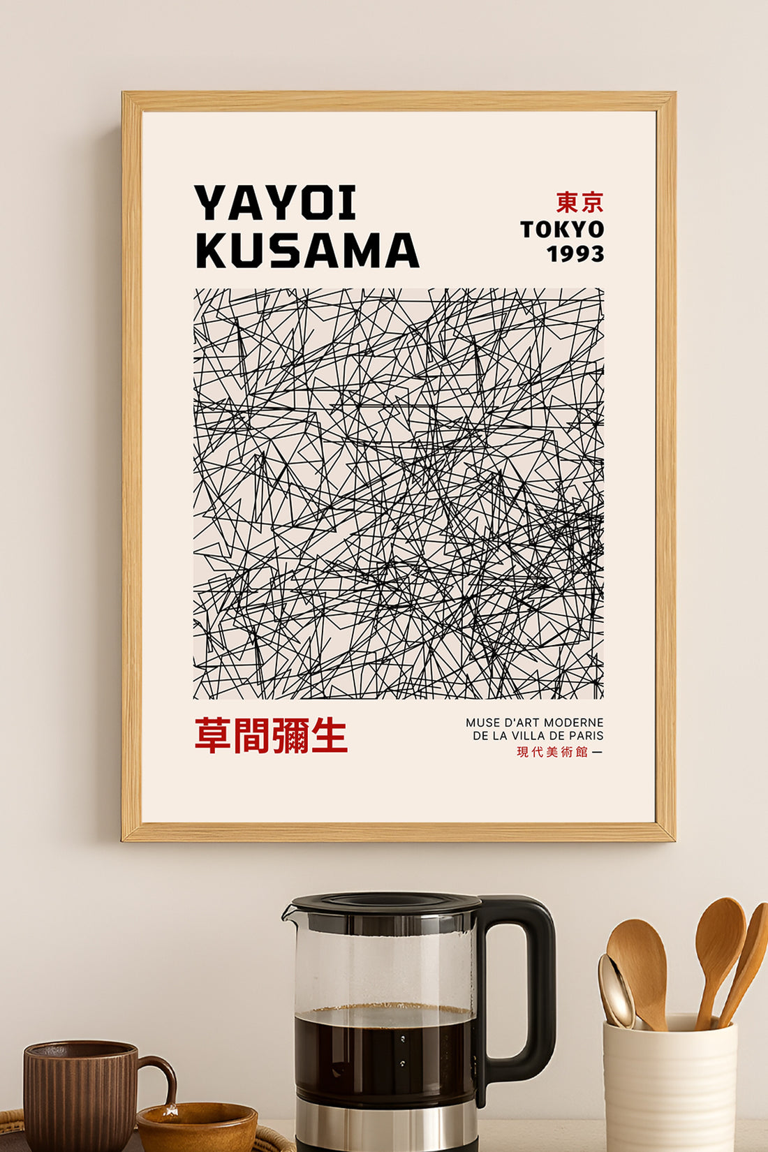 Yayoi Kusama siyah karalama çizgi ağı minimal sergi posteri – 3. görsel
