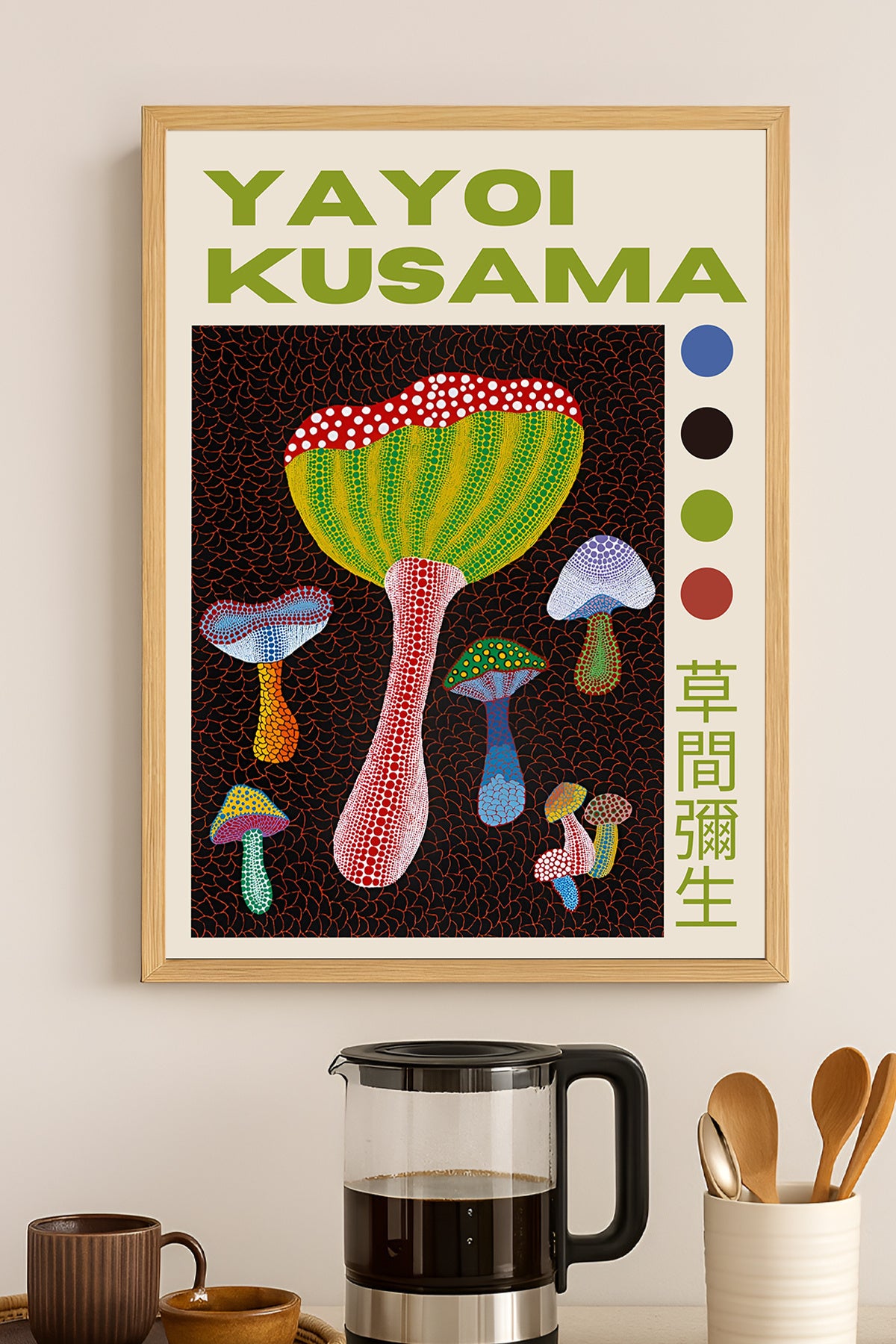 Yayoi Kusama renkli puantiyeli mantarlar sergi posteri – 3. görsel