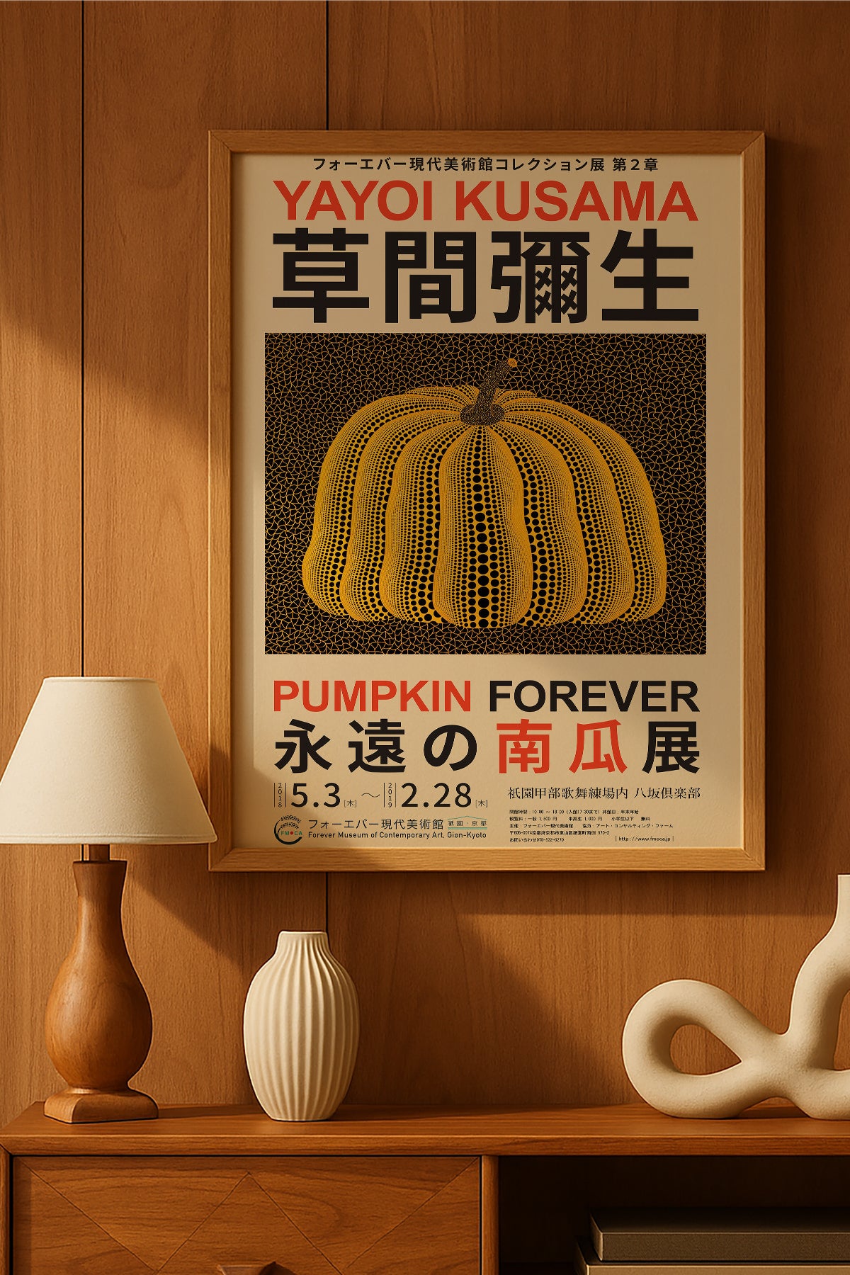 Yayoi Kusama Pumpkin Forever Japonca balkabağı sergi posteri – 2. görsel