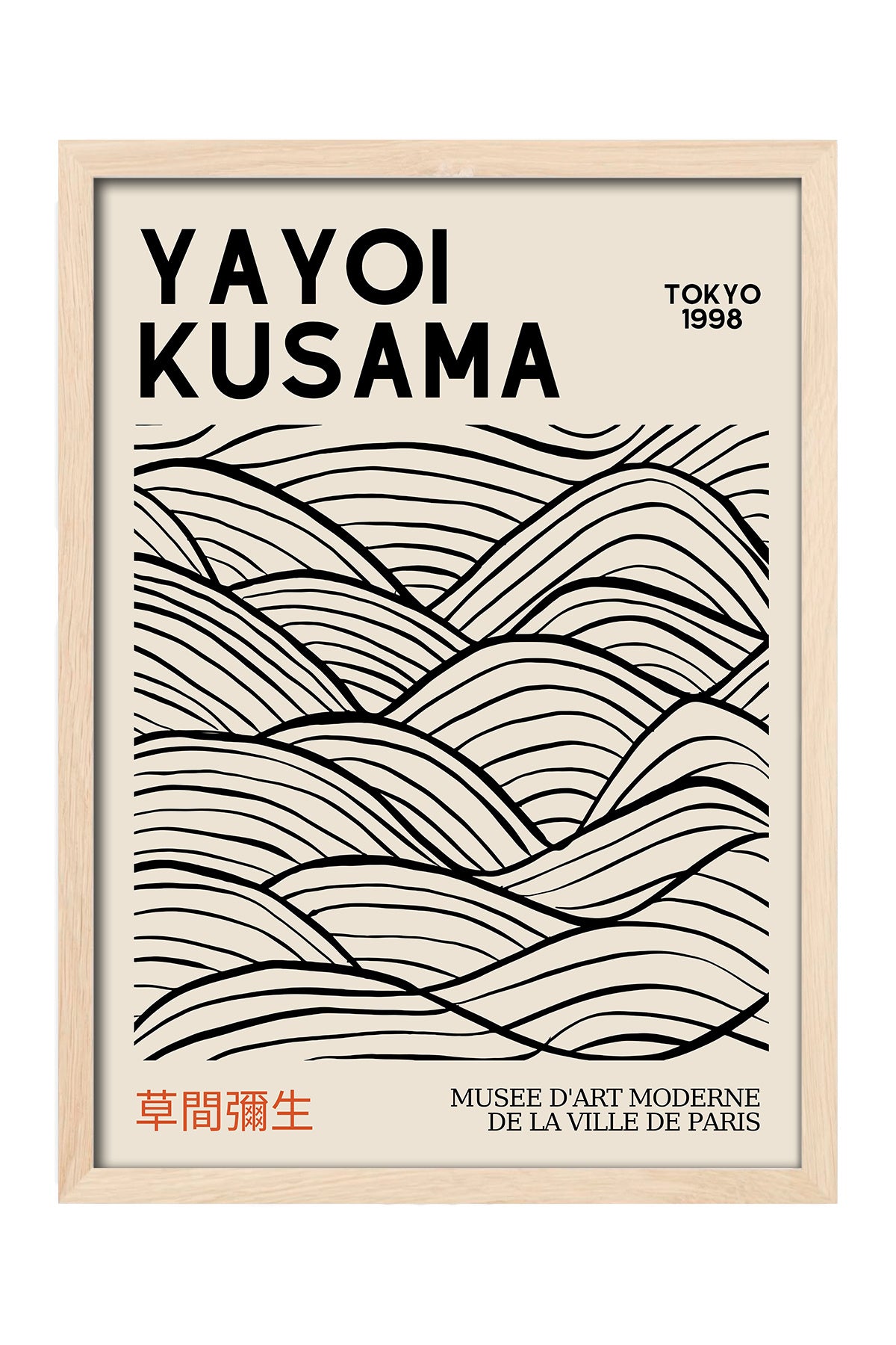Yayoi Kusama siyah çizgili dalga desenli sergi posteri – 4. görsel