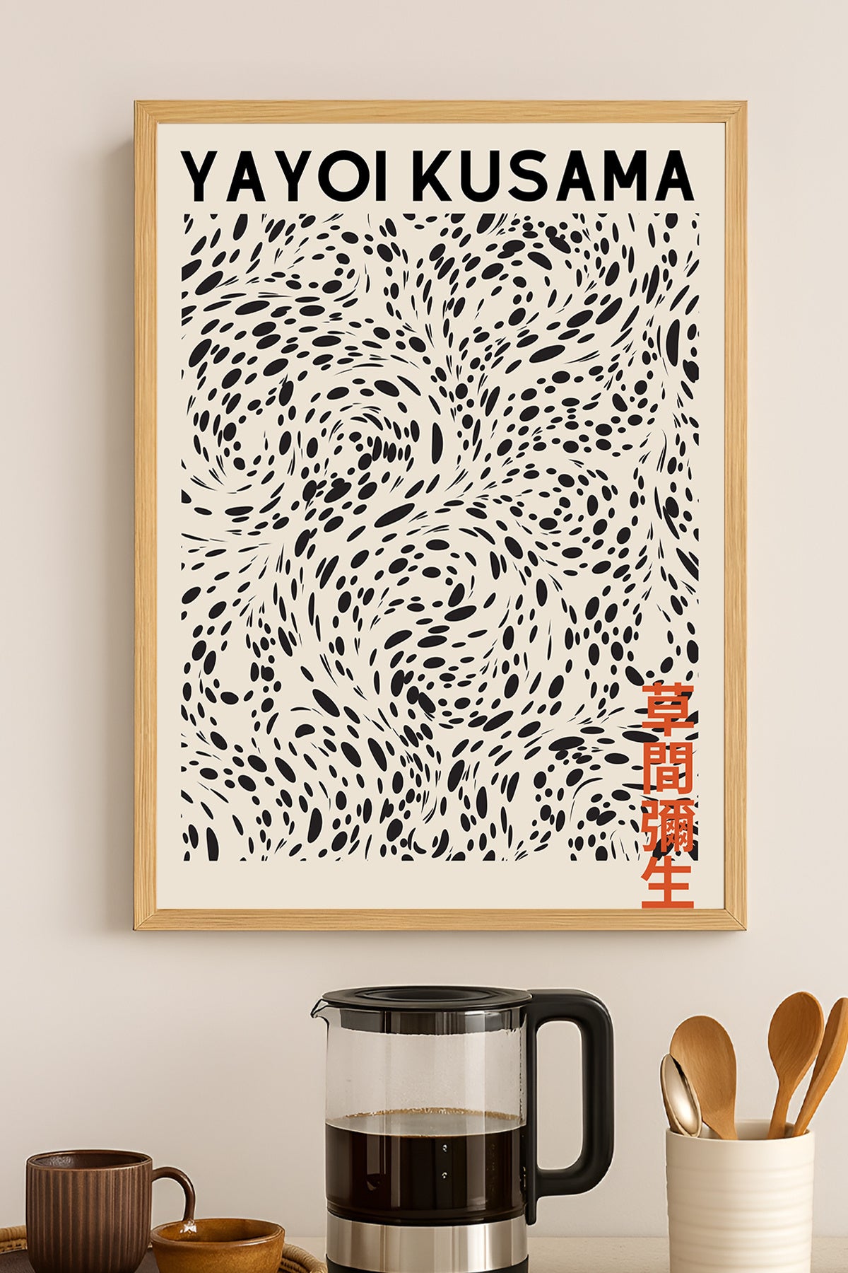 Yayoi Kusama krem siyah akışkan desenli sergi posteri – 3. görsel
