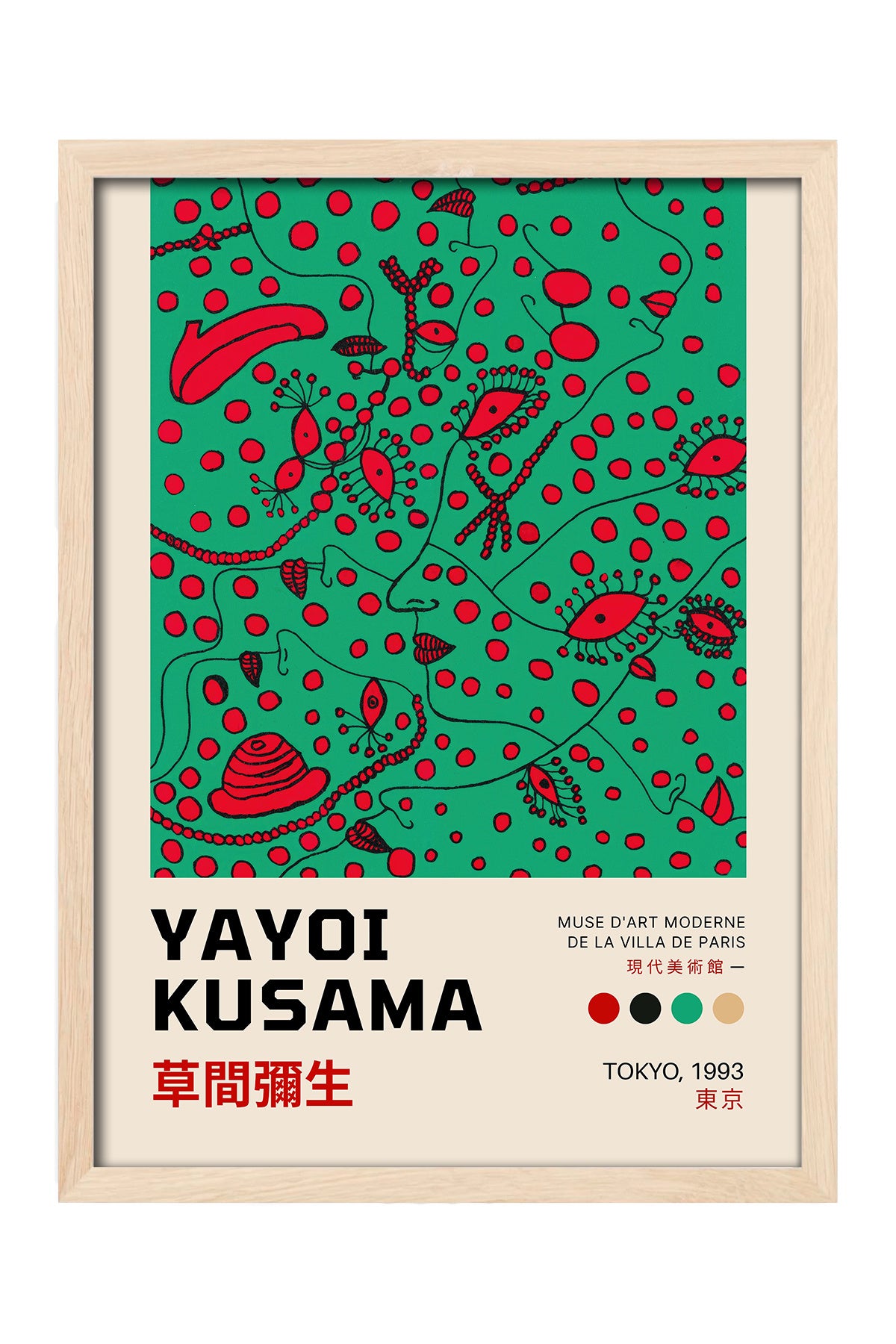 Yayoi Kusama yeşil zeminde kırmızı organik desen sergi posteri – 4. görsel