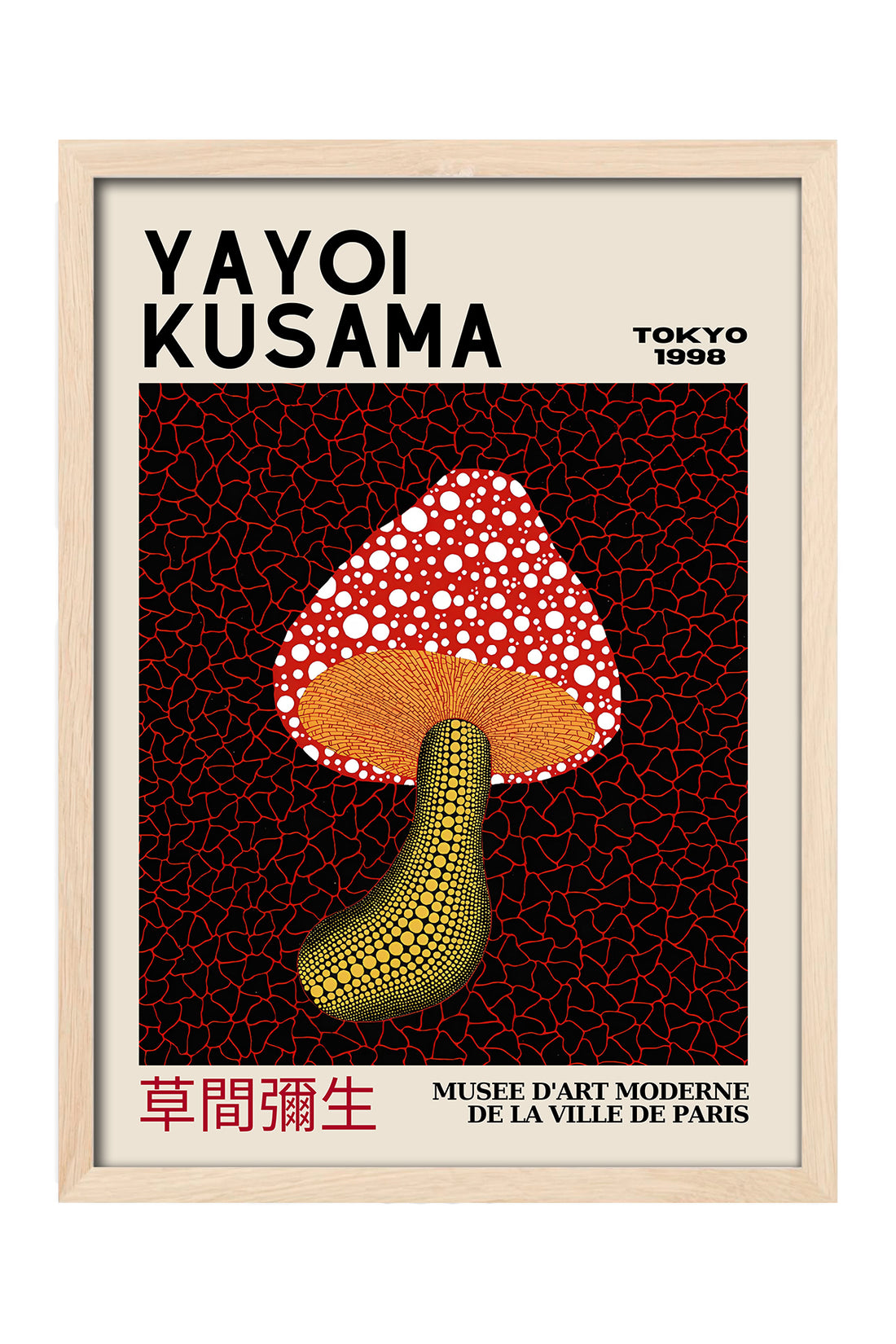 Yayoi Kusama kırmızı puantiyeli mantar sergi posteri – 4. görsel