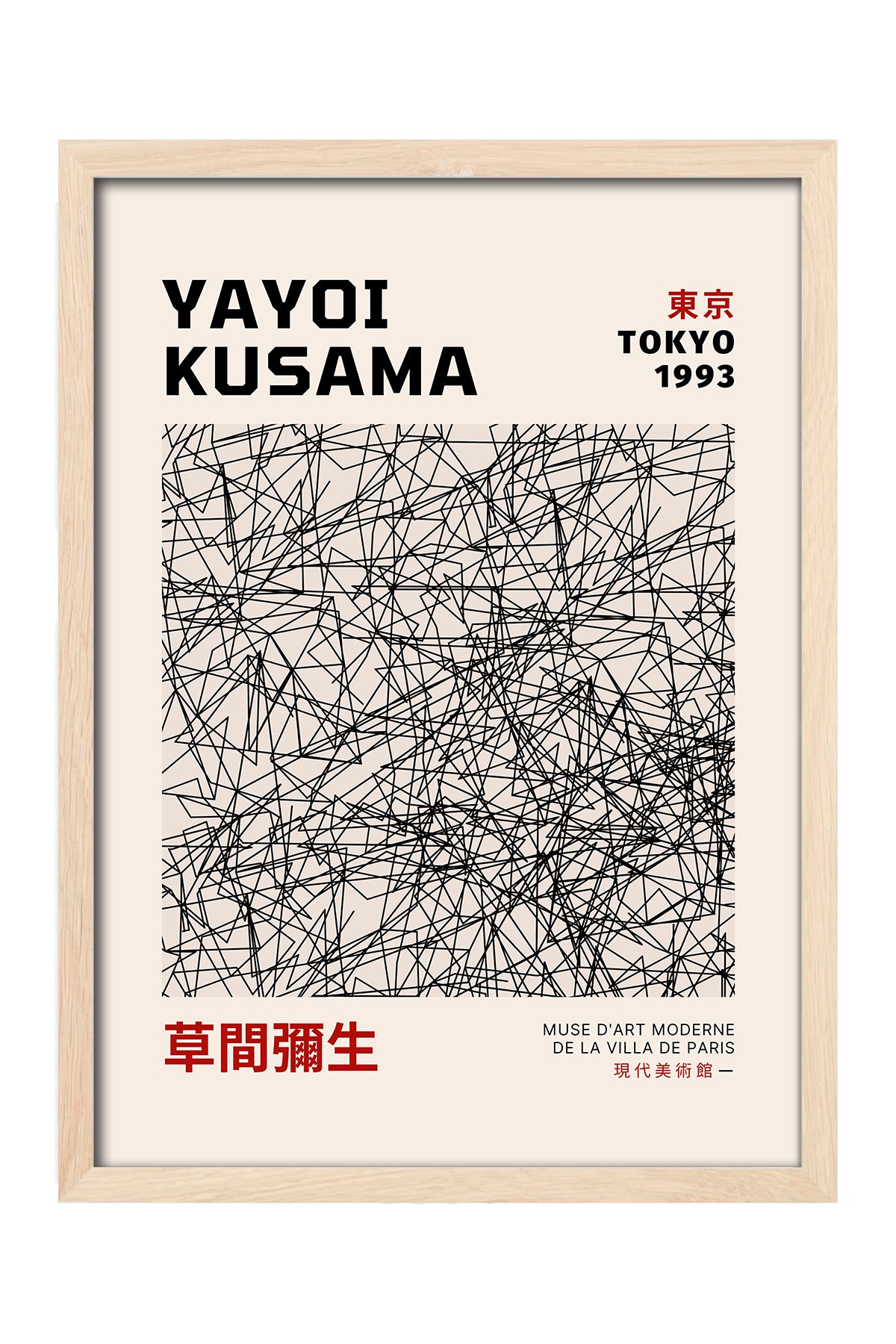Yayoi Kusama siyah karalama çizgi ağı minimal sergi posteri – 4. görsel