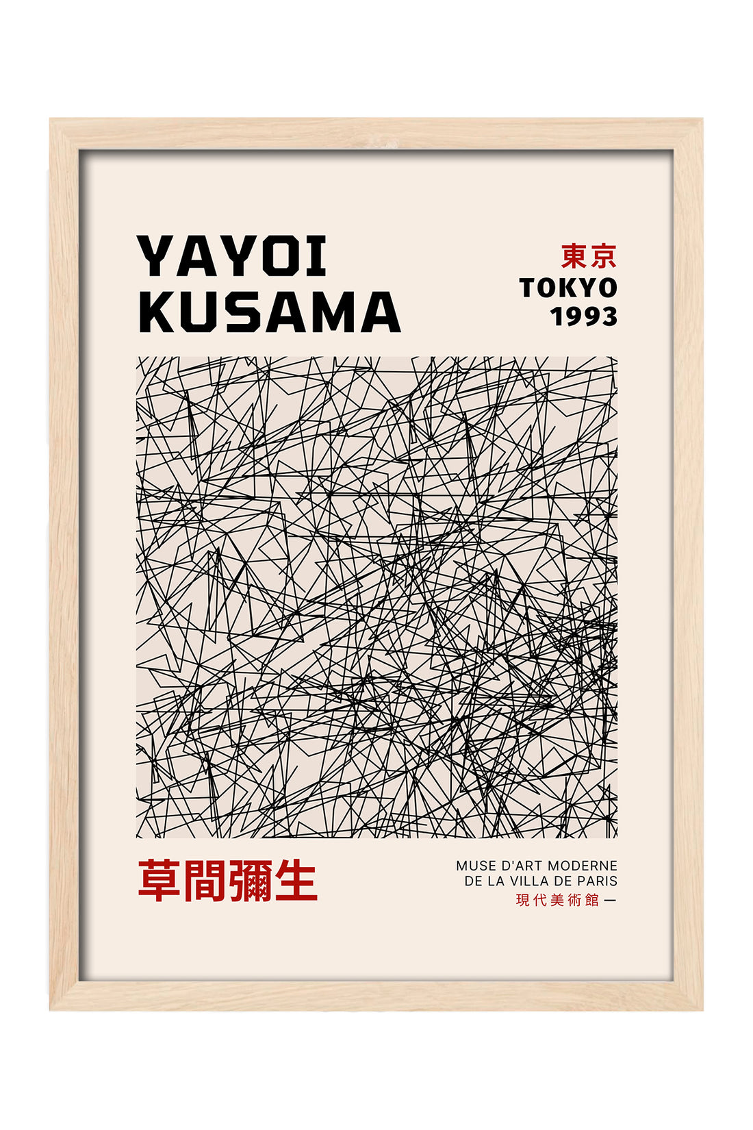 Yayoi Kusama siyah karalama çizgi ağı minimal sergi posteri – 4. görsel