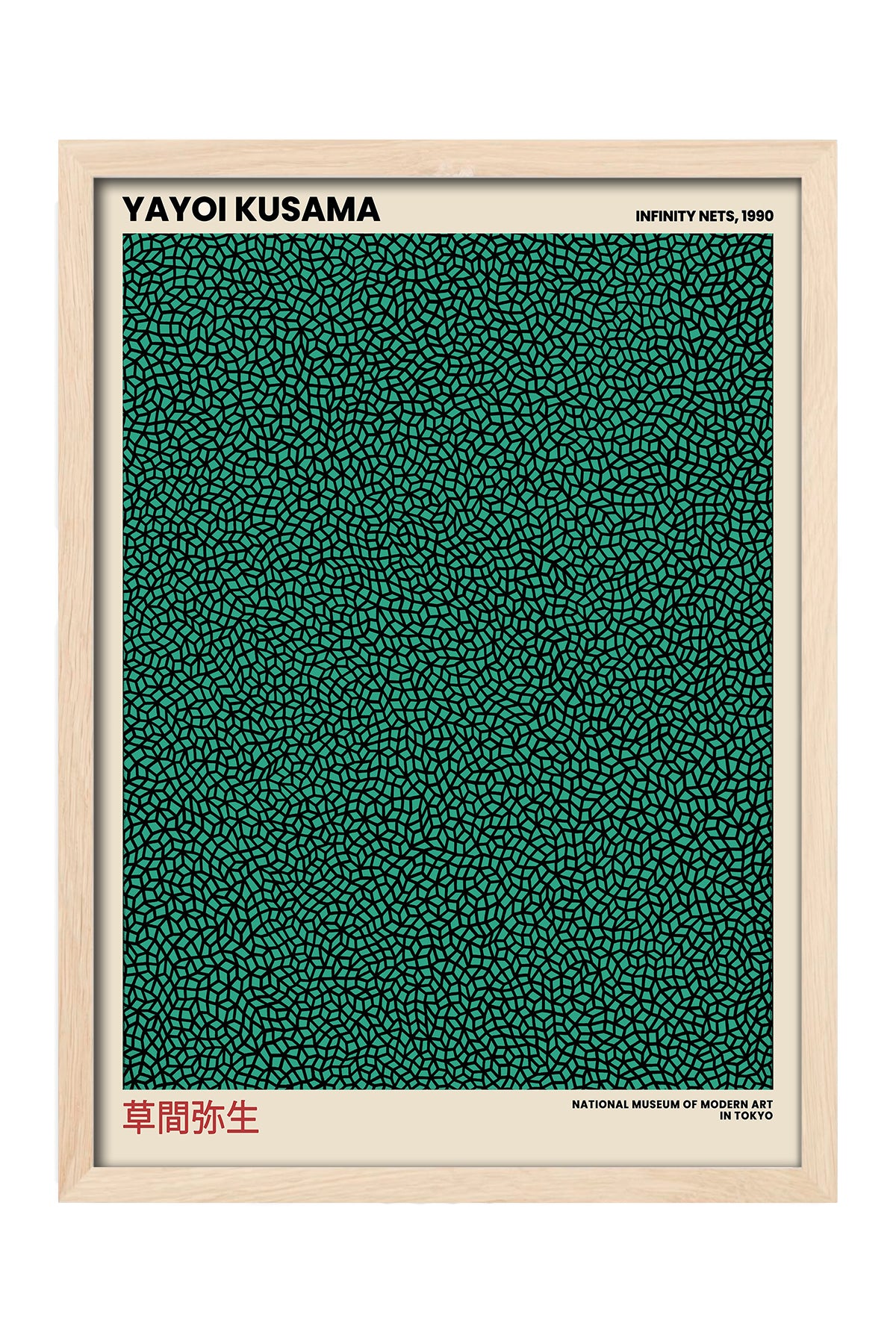 Yayoi Kusama koyu yeşil sonsuz ağ minimal sergi posteri – 4. görsel