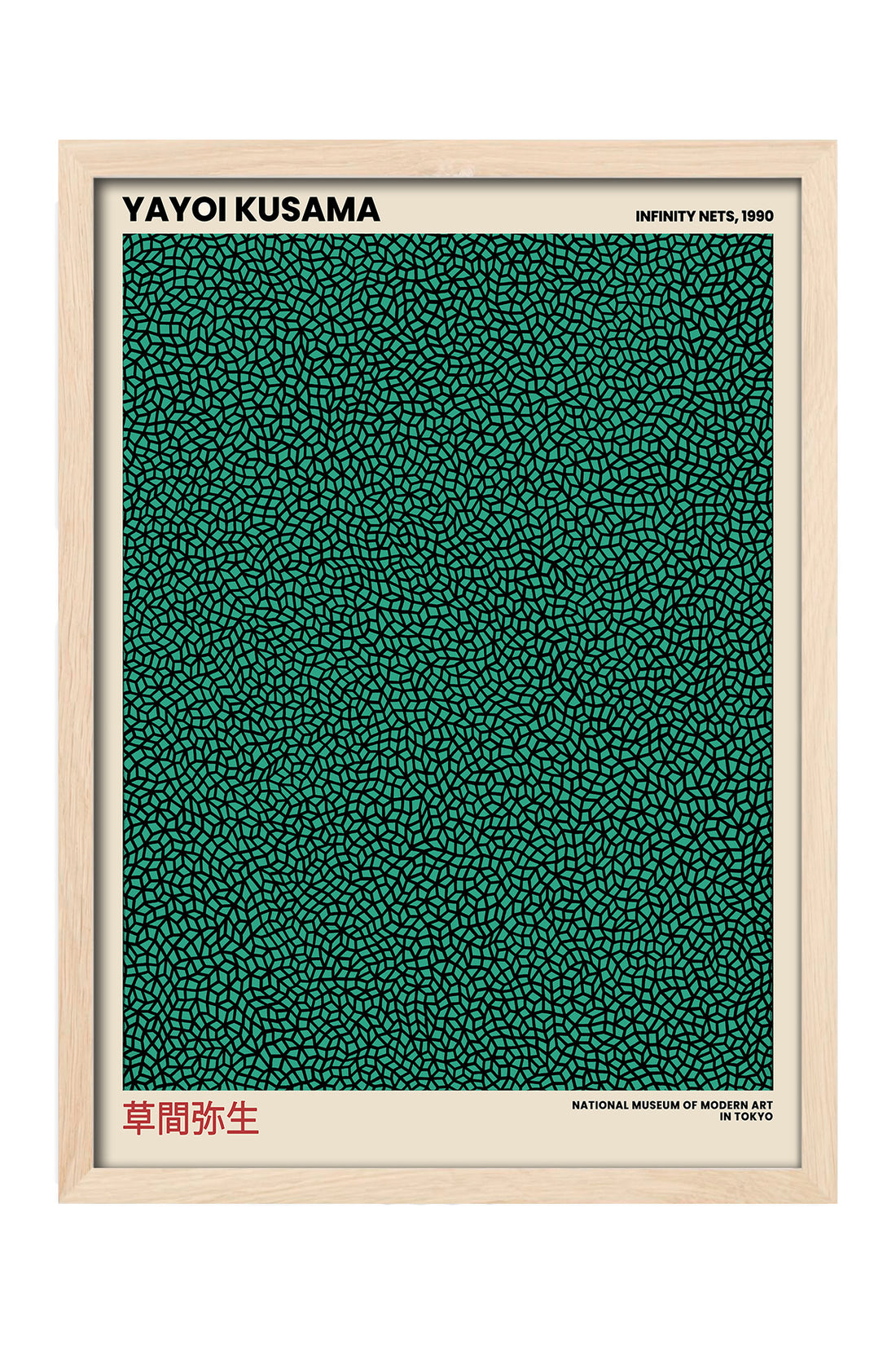 Yayoi Kusama koyu yeşil sonsuz ağ minimal sergi posteri – 4. görsel