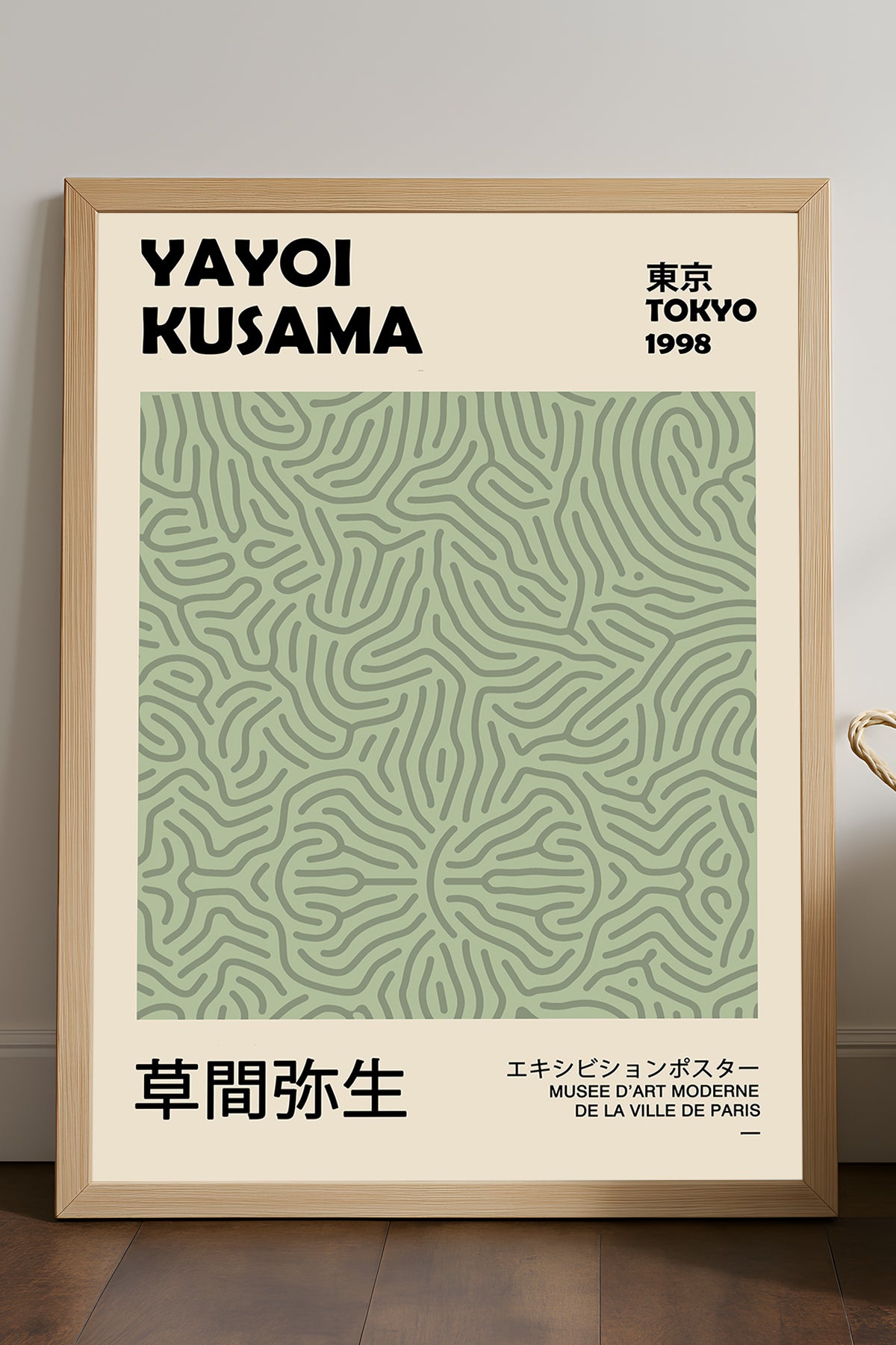 Yayoi Kusama adaçayı yeşili kıvrımlı desen sergi posteri