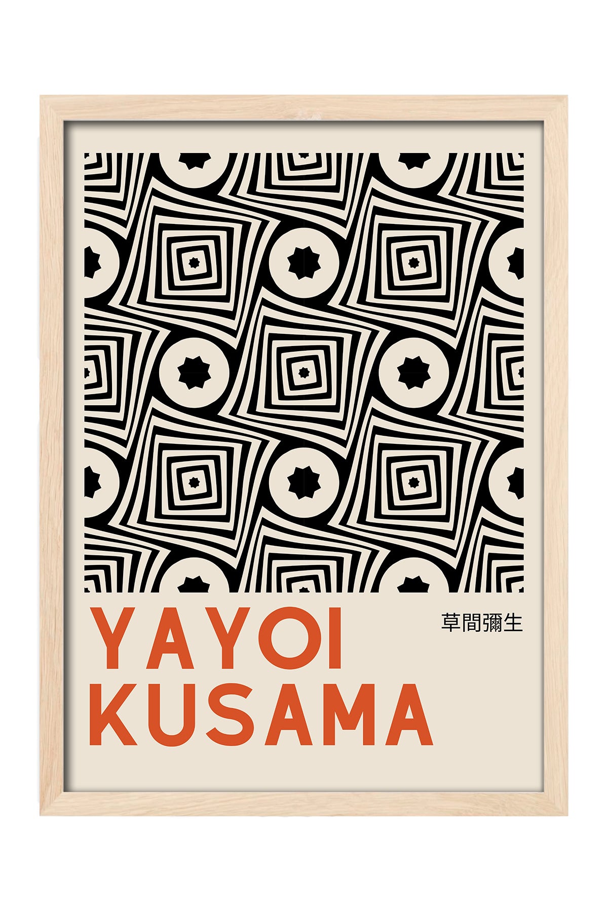 Yayoi Kusama siyah beyaz halka kare optik desenli posteri – 4. görsel