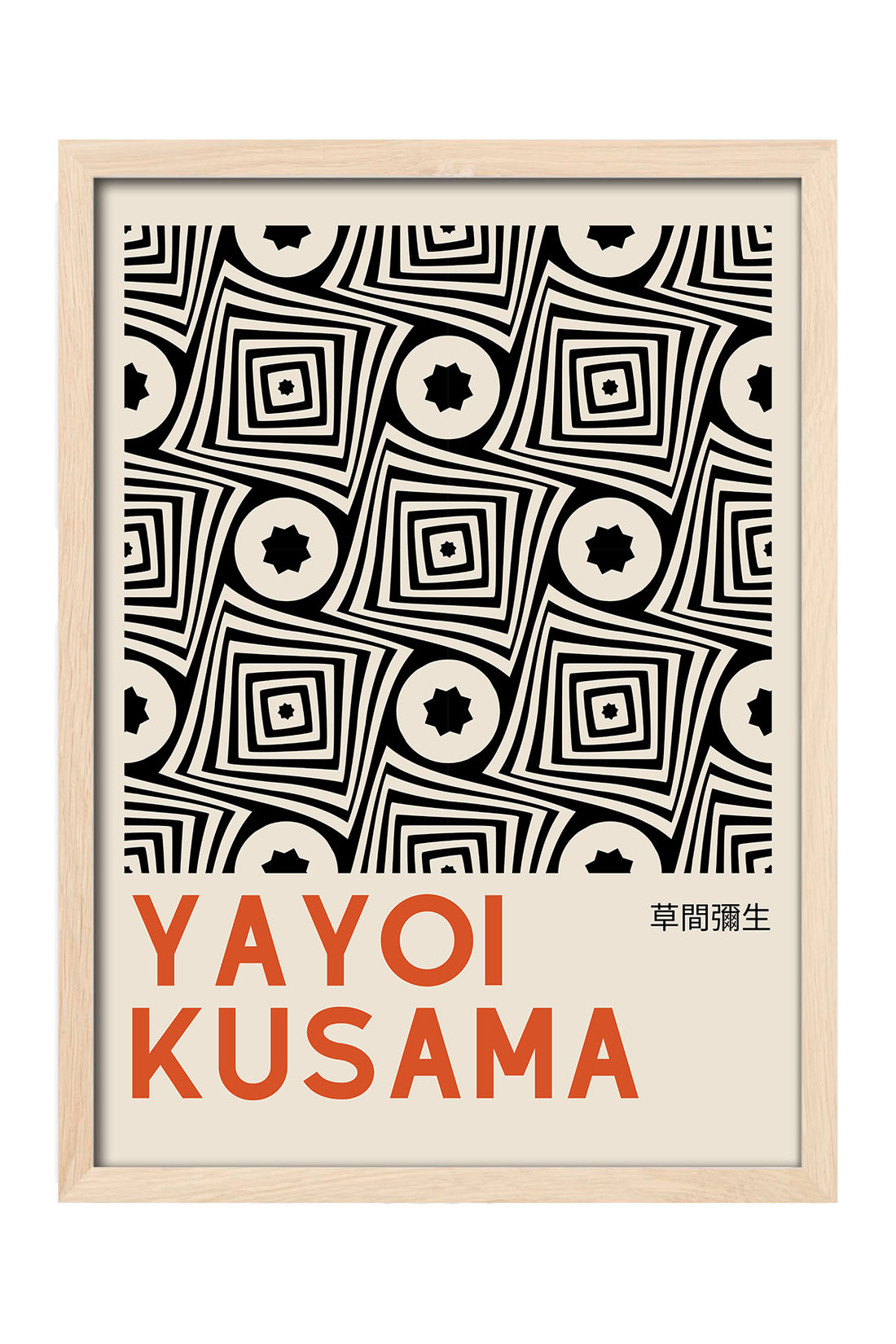 Yayoi Kusama siyah beyaz halka kare optik desenli posteri – 4. görsel
