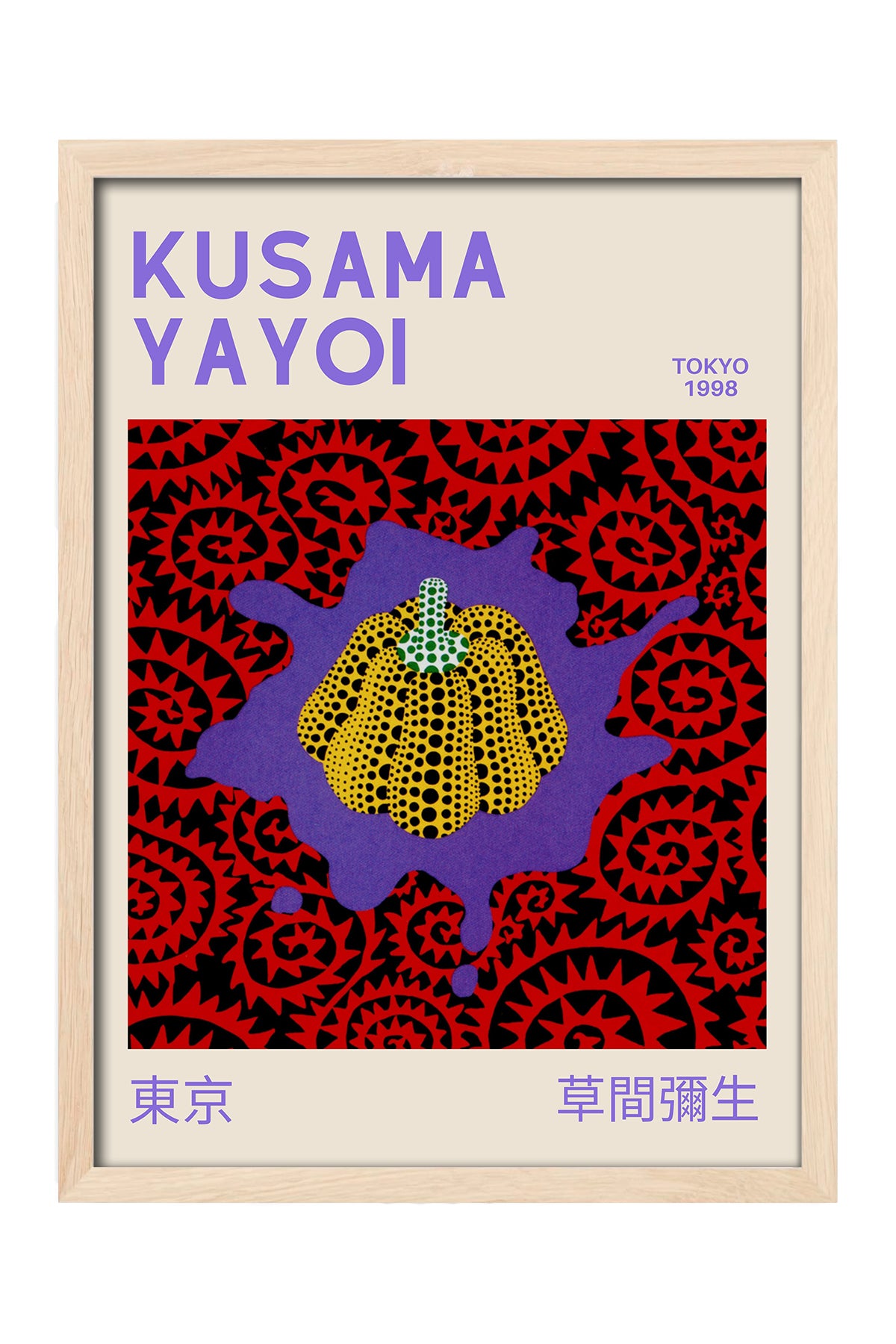 Yayoi Kusama kırmızı fonda sarı balkabağı sergi posteri – 4. görsel