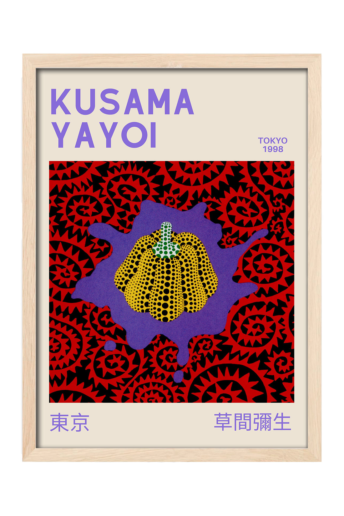 Yayoi Kusama kırmızı fonda sarı balkabağı sergi posteri – 4. görsel