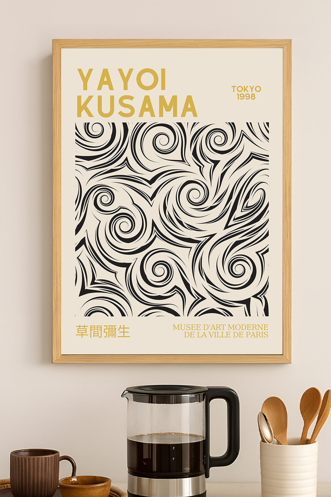 Yayoi Kusama siyah spiral girdap desenli sarı başlıklı posteri – 3. görsel
